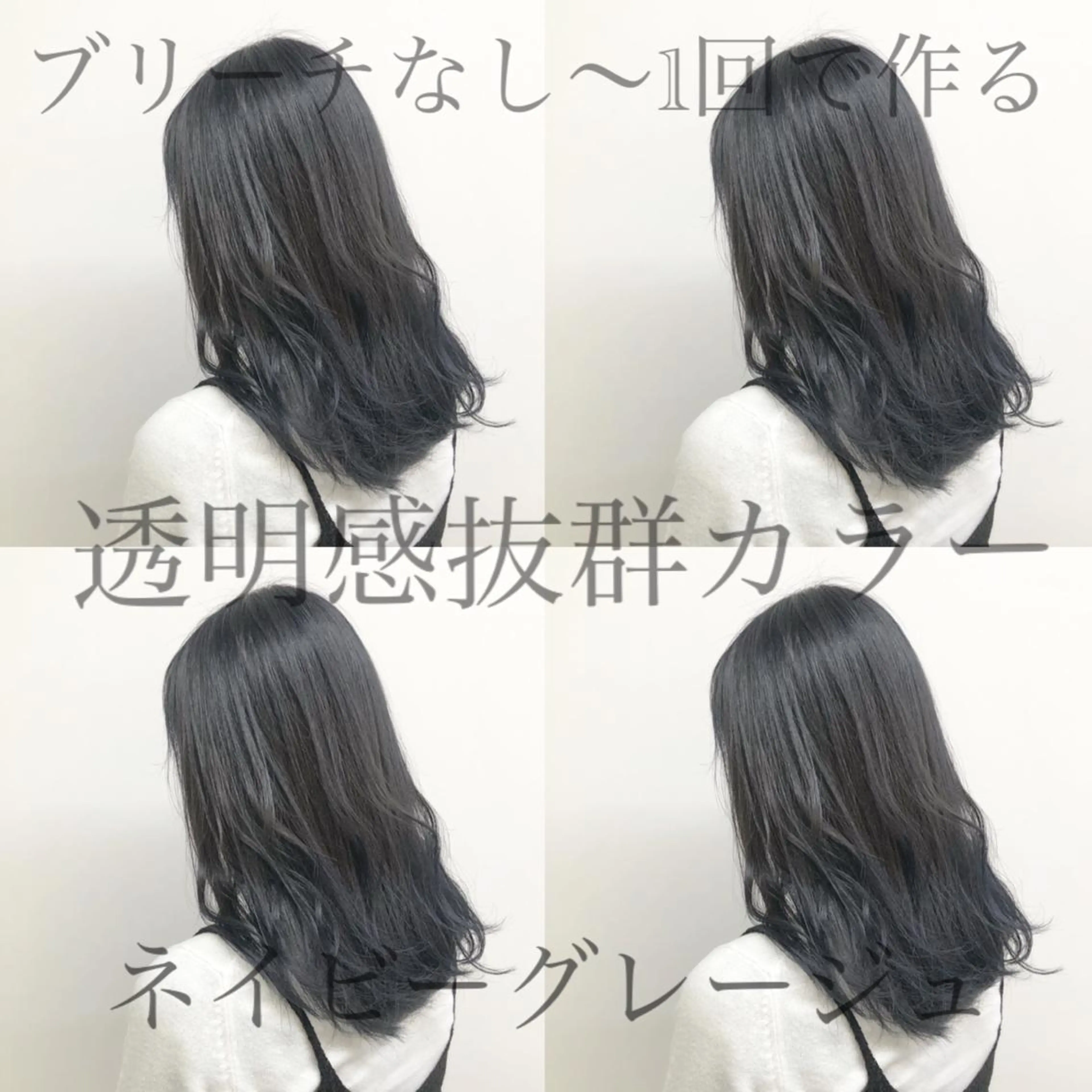 セミロング カラー レイヤーカット 透明感カラーのヘアスタイル