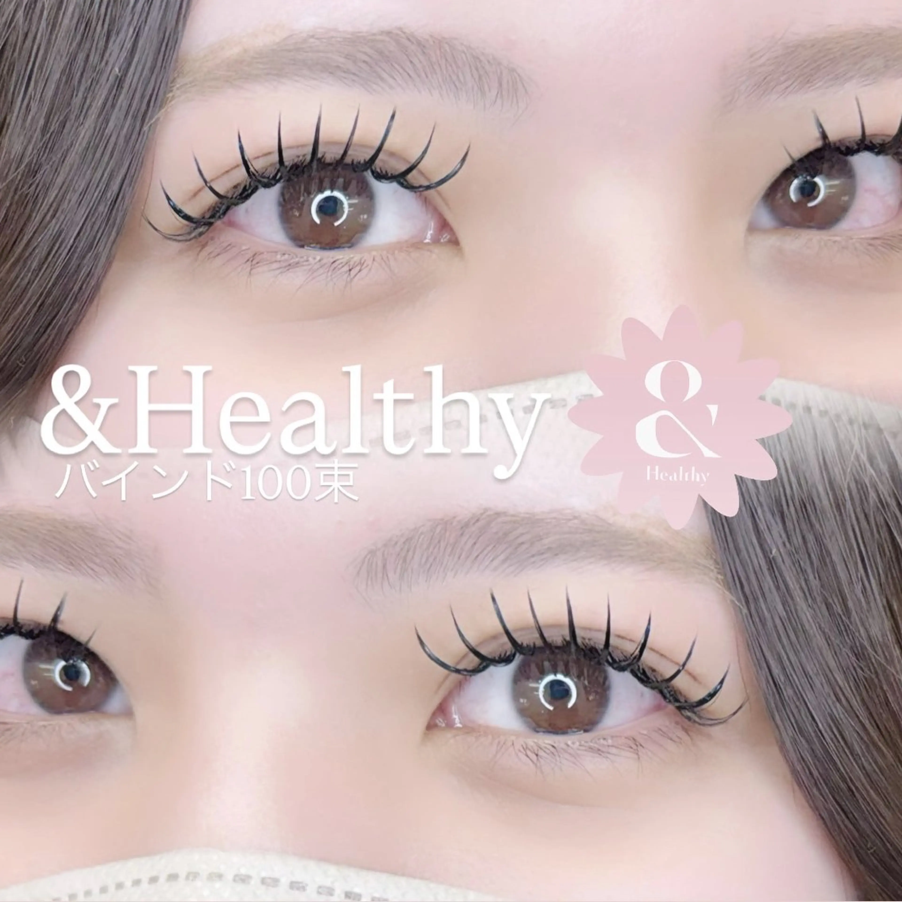 マツエク・マツパ アイサロンlazo 真愛【mai】のマツエク・マツパデザイン