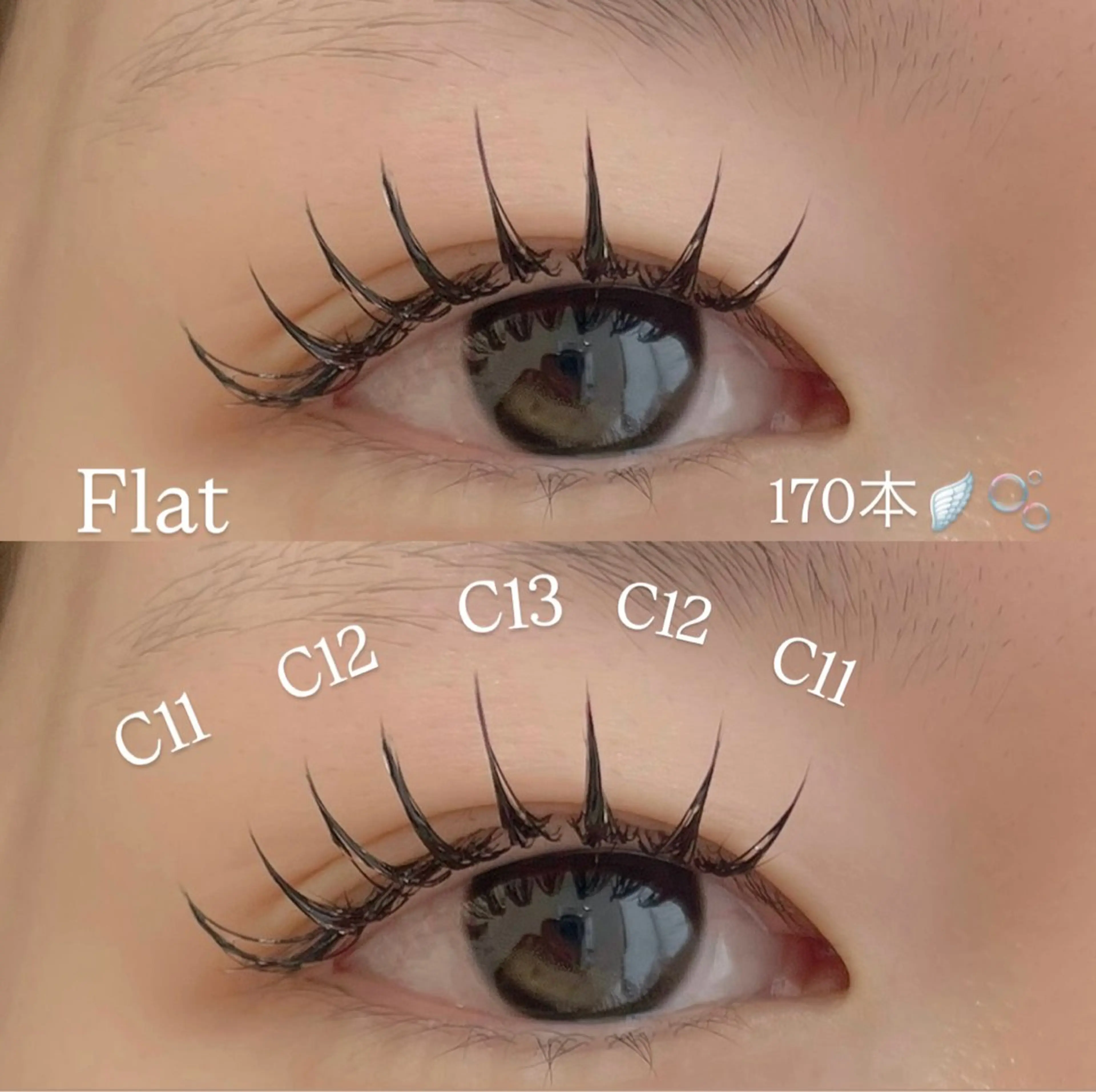 マツエク・マツパ 付け放題 フラットラッシュ ETERNO 小山店 髙橋里愛のマツエク・マツパデザイン