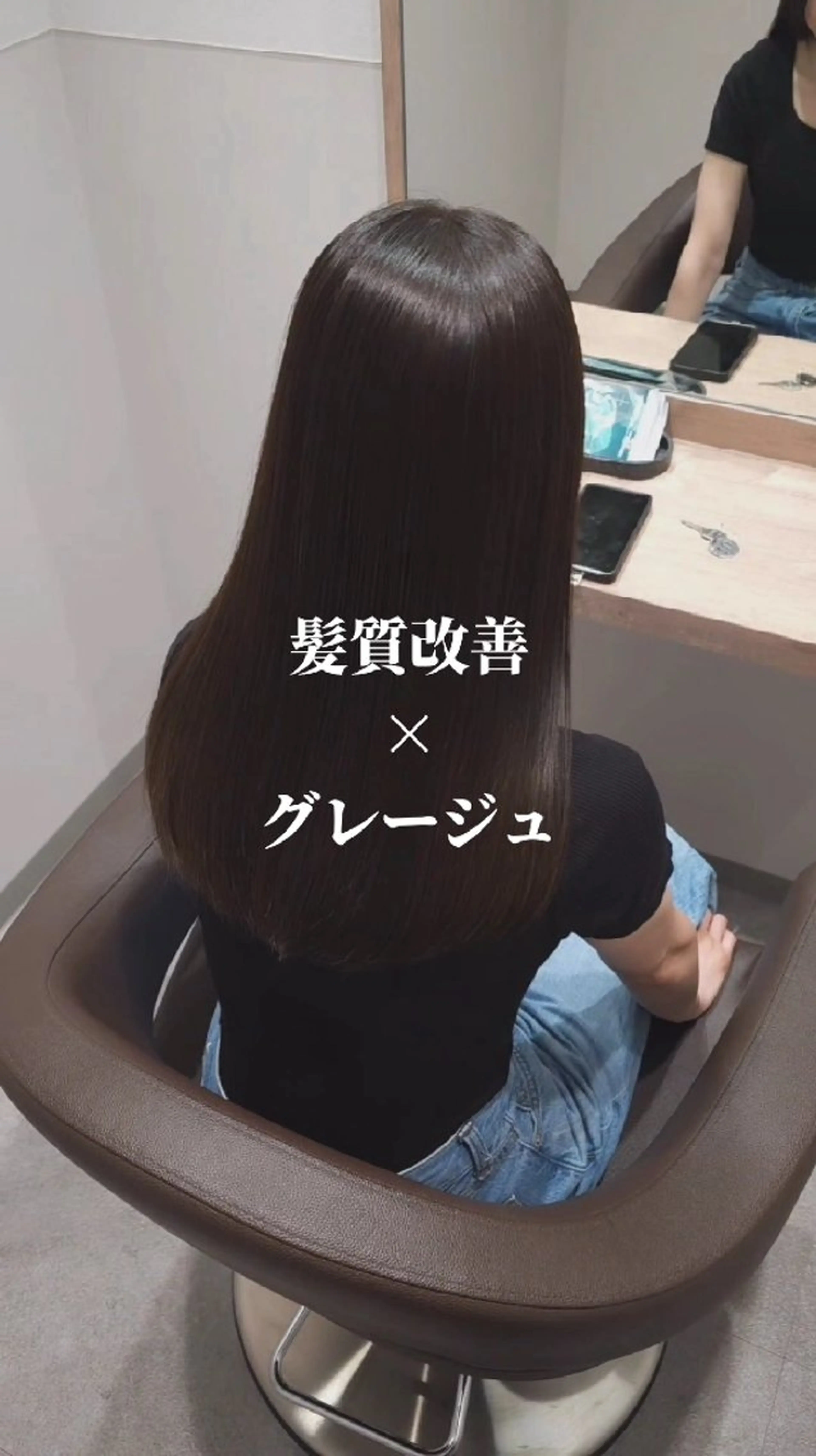 セミロング カラー 縮毛矯正 カット 縮毛矯正 トリートメント 縮毛矯正をしている人 のためのカラーのヘアスタイル
