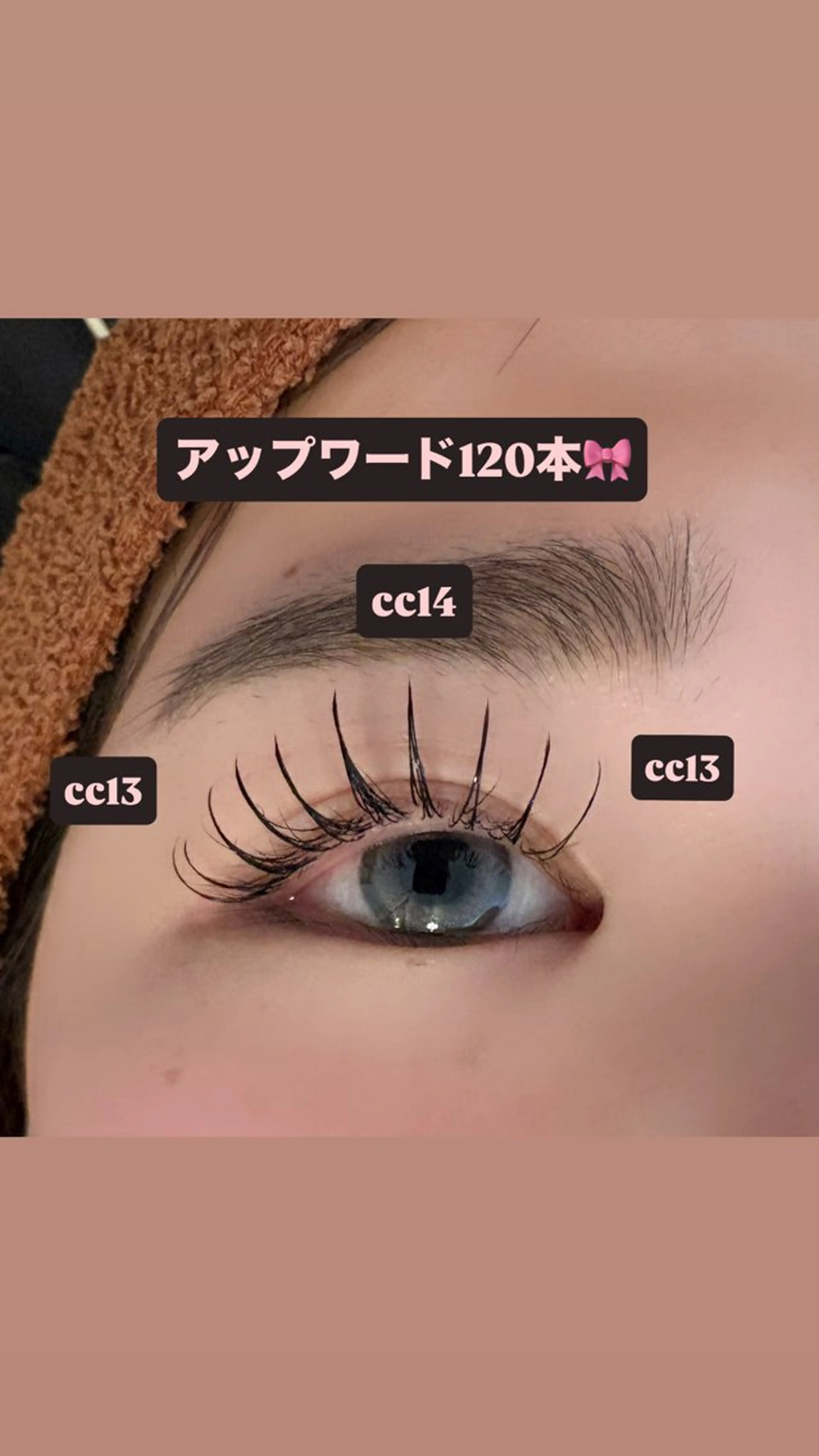 マツエク・マツパ 束感まつ毛 アップワードラッシュ マツエク 🎀ROAR🎀 SAYAのマツエク・マツパデザイン