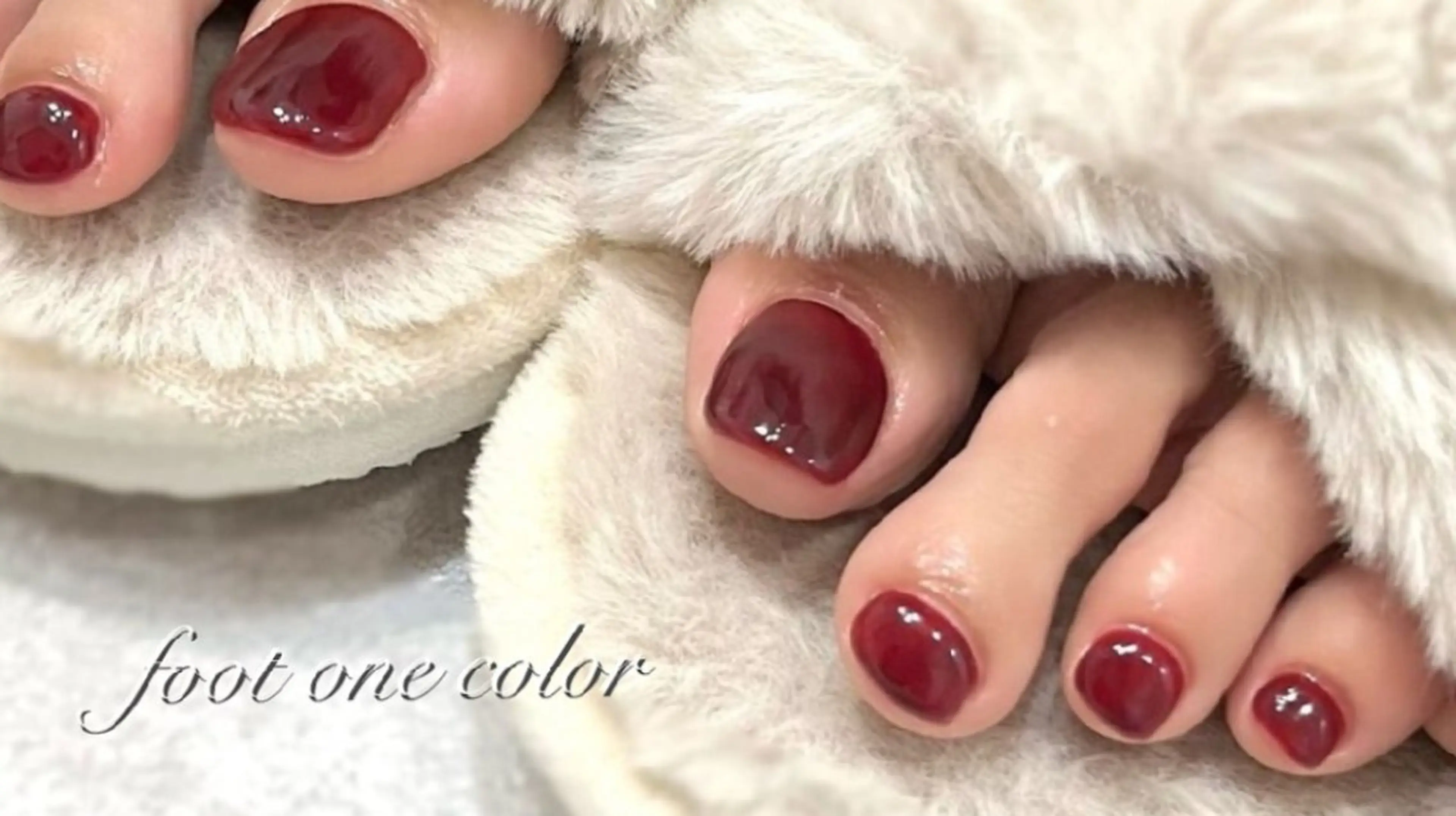 付け替えパラジェルフットワンカラーの写真