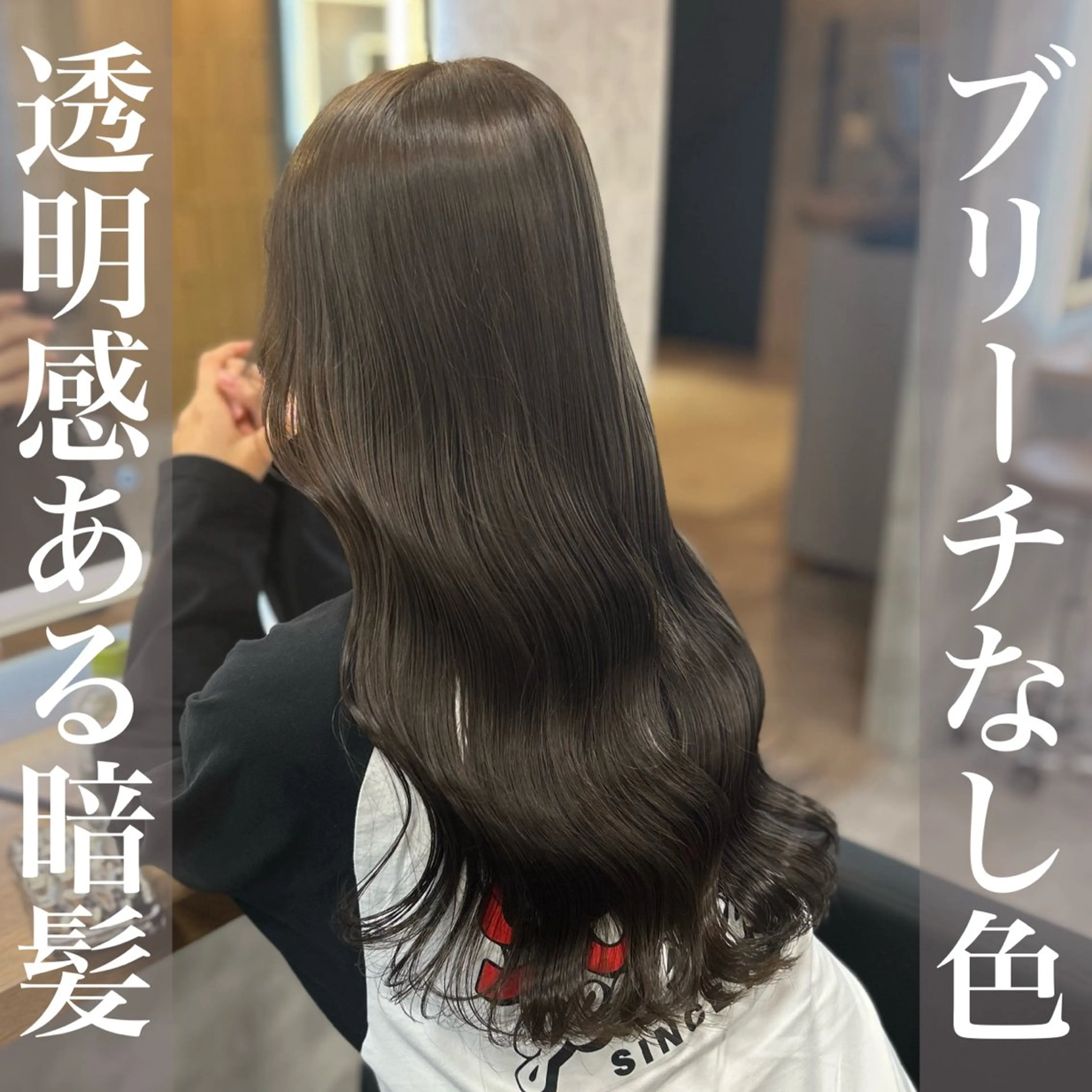 セミロング カラー ヘアアレンジ ヘアカラー トリートメント ブリーチなしの達人 🌈KAITOのヘアスタイル