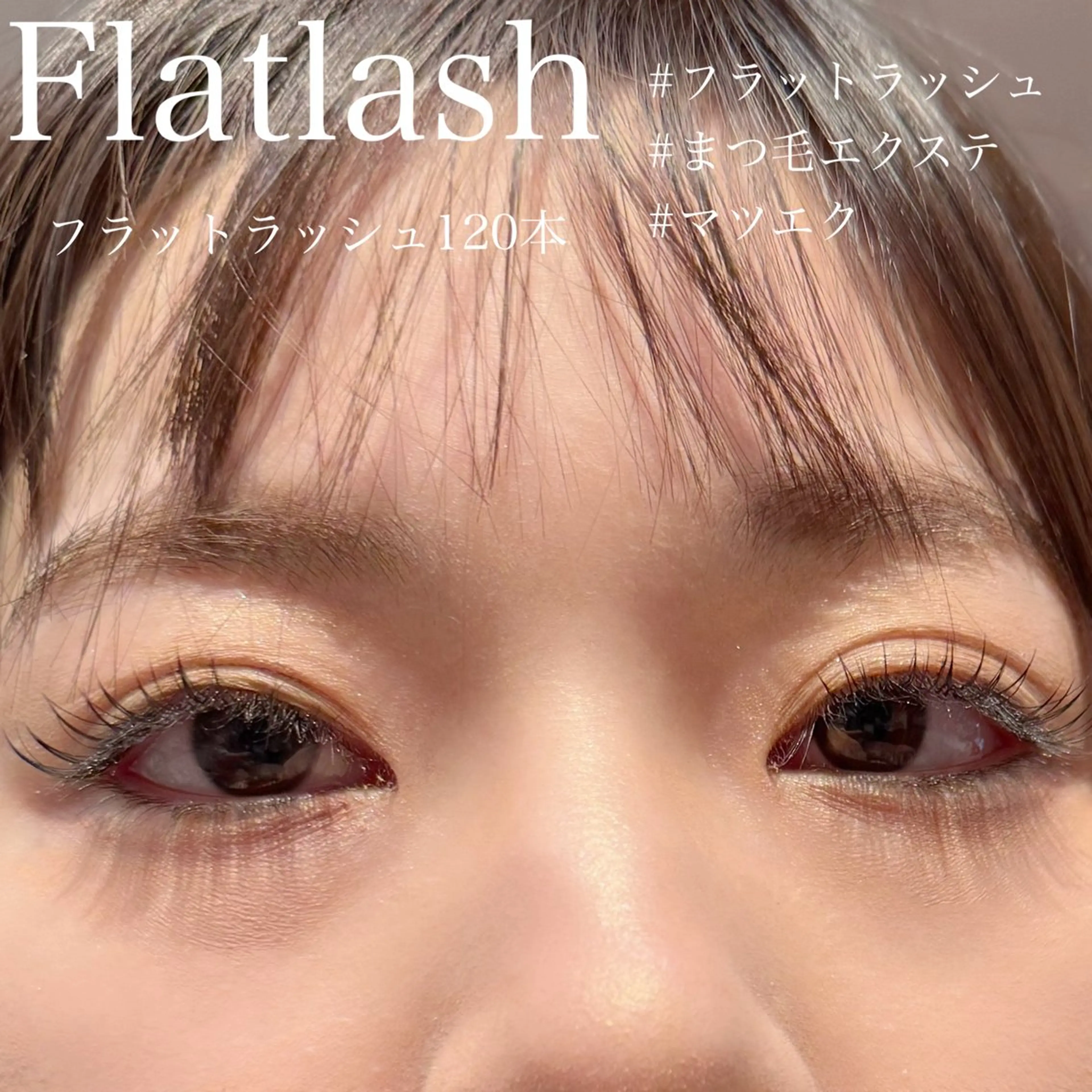 マツエク・マツパ Cカール フラットラッシュ 目尻長め Hau’oli所属・Hau’oli Hirayamaの眉毛・アイブロウイメージ