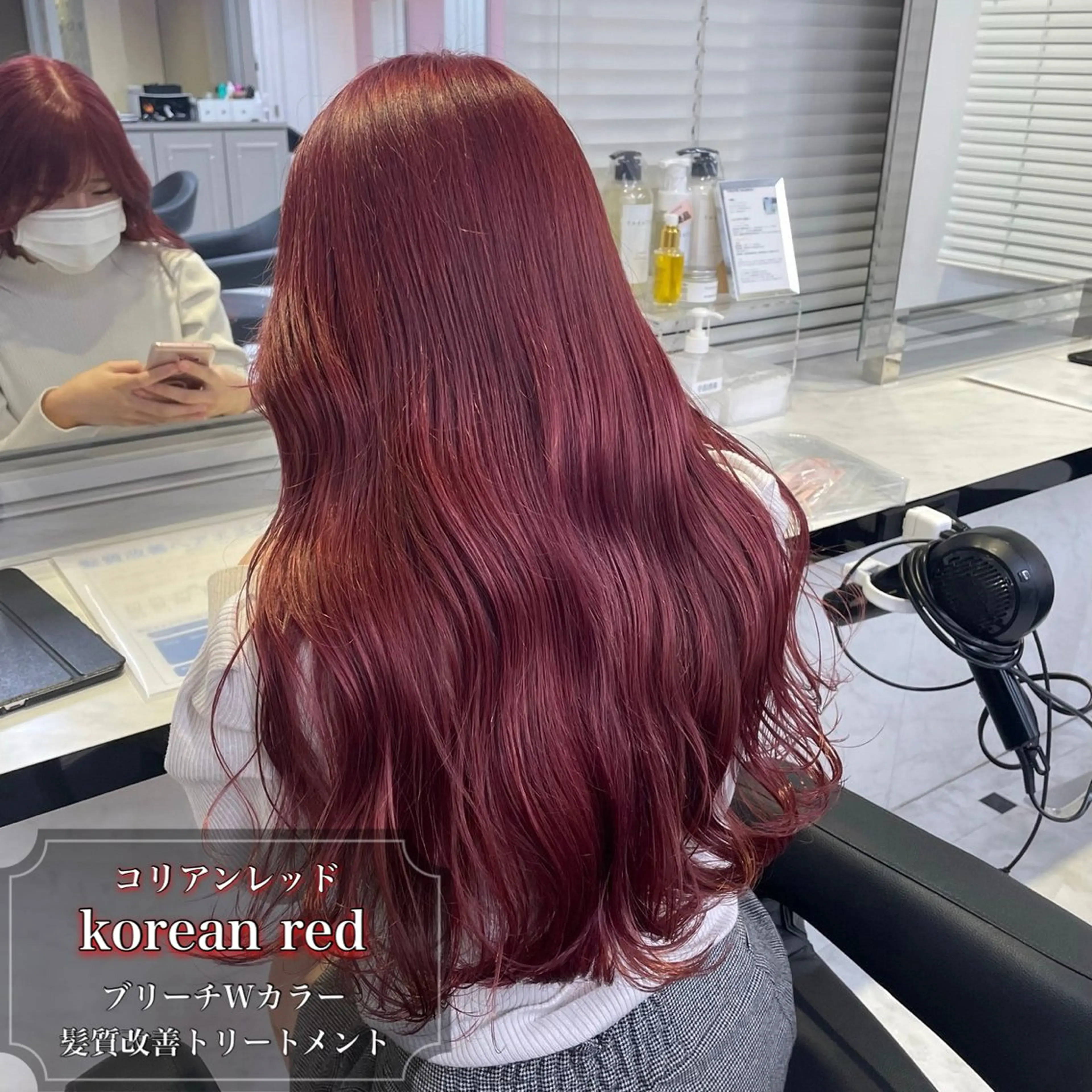 ロング カラー ヘアカラー うる艶ストレート♡透 明感カラー♡かずまるのヘアスタイル