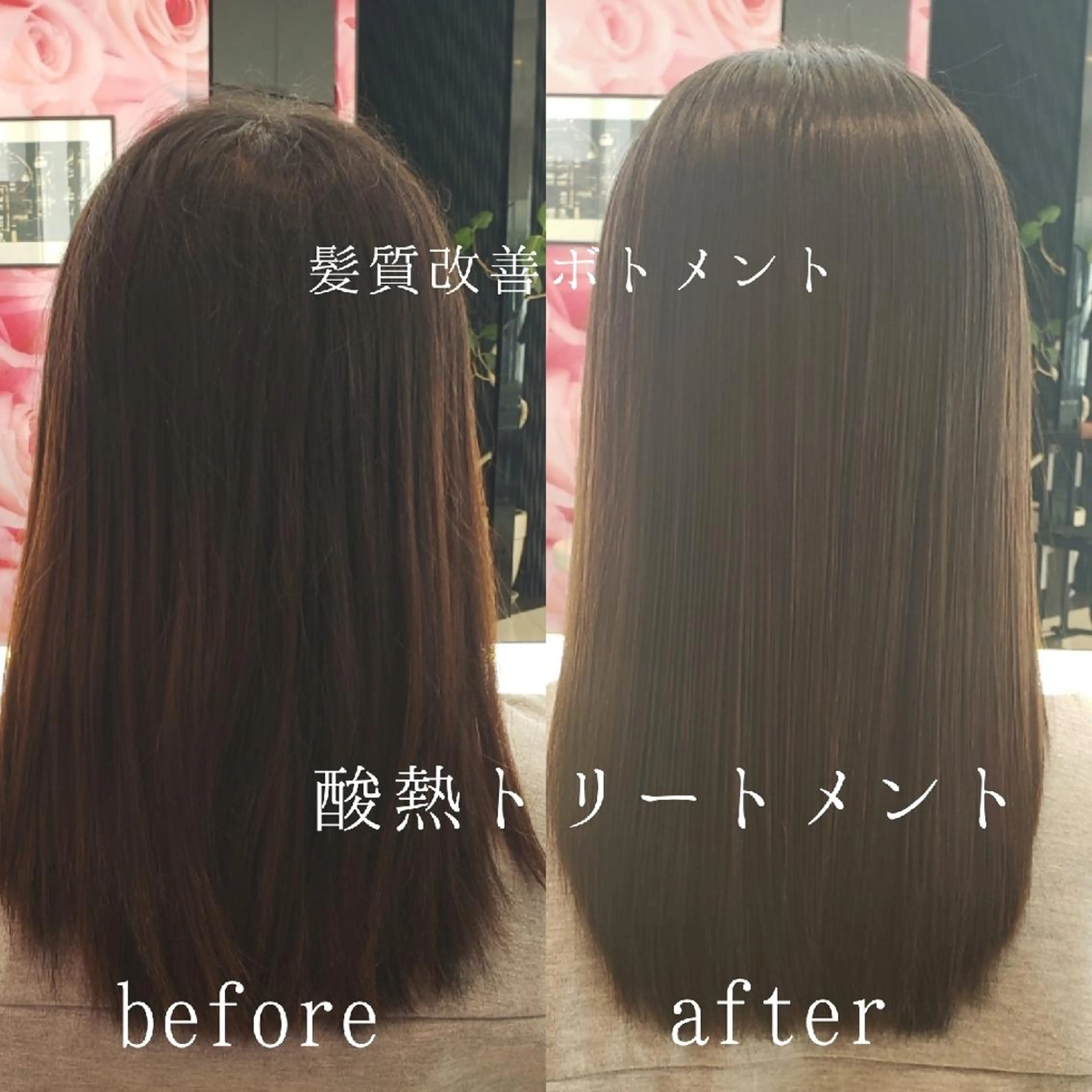 セミロング 鈴木 昌浩のヘアスタイル