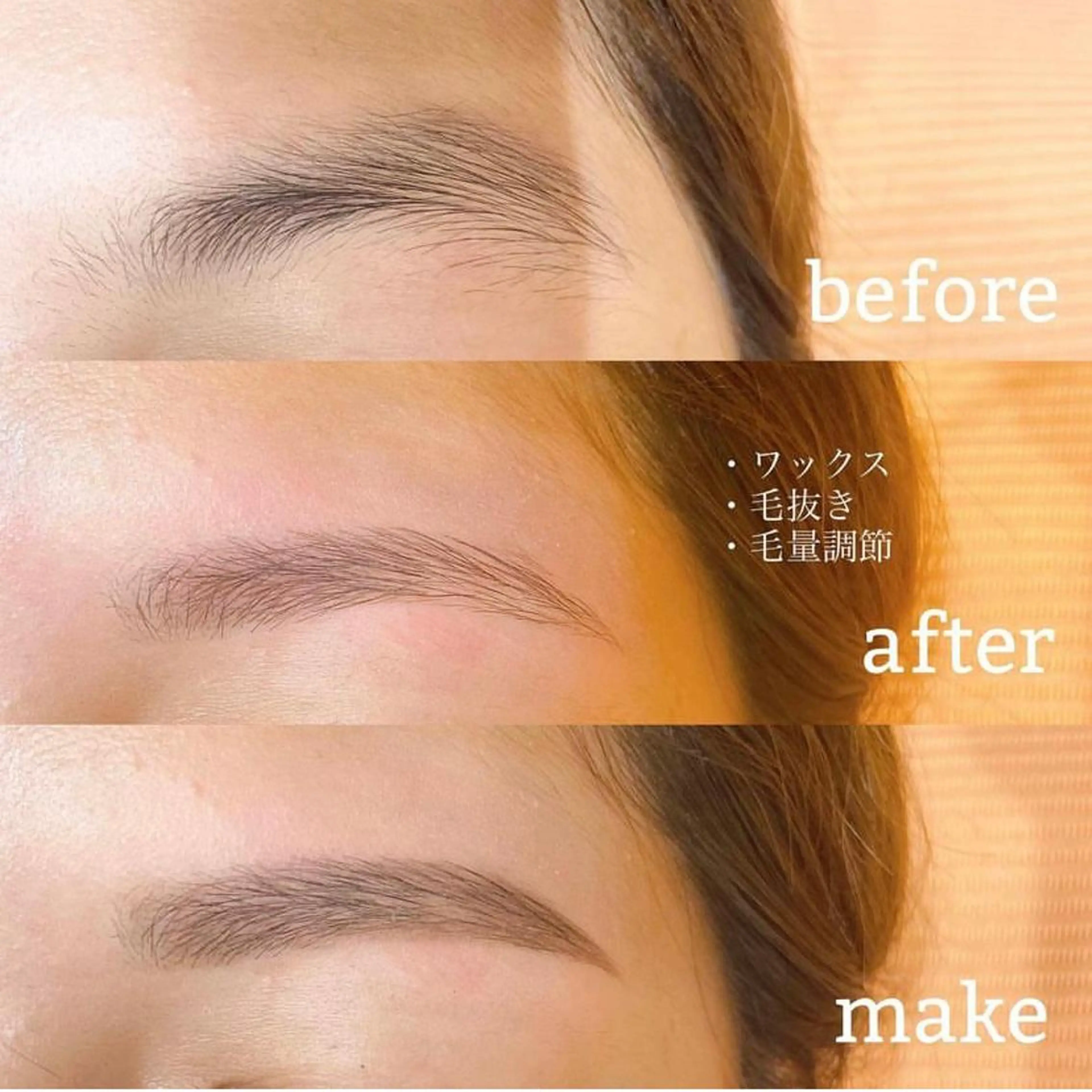 アイブロウ LASHISA 白金台駅のマツエク・マツパデザイン