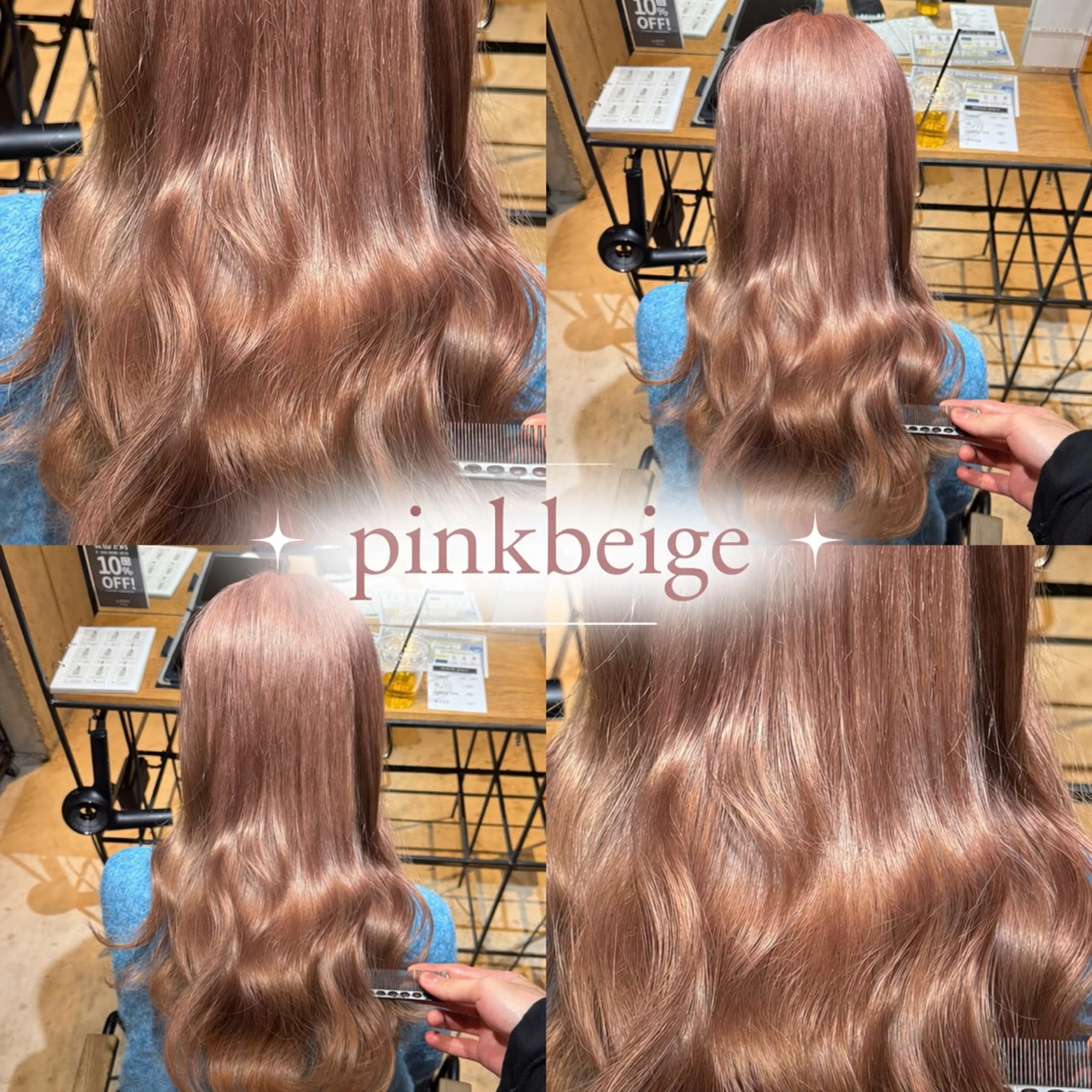 ミディアム カット ヘアカラー トリートメント ダブルカラー/レイヤ ー新潟駅/谷口大海のヘアスタイル