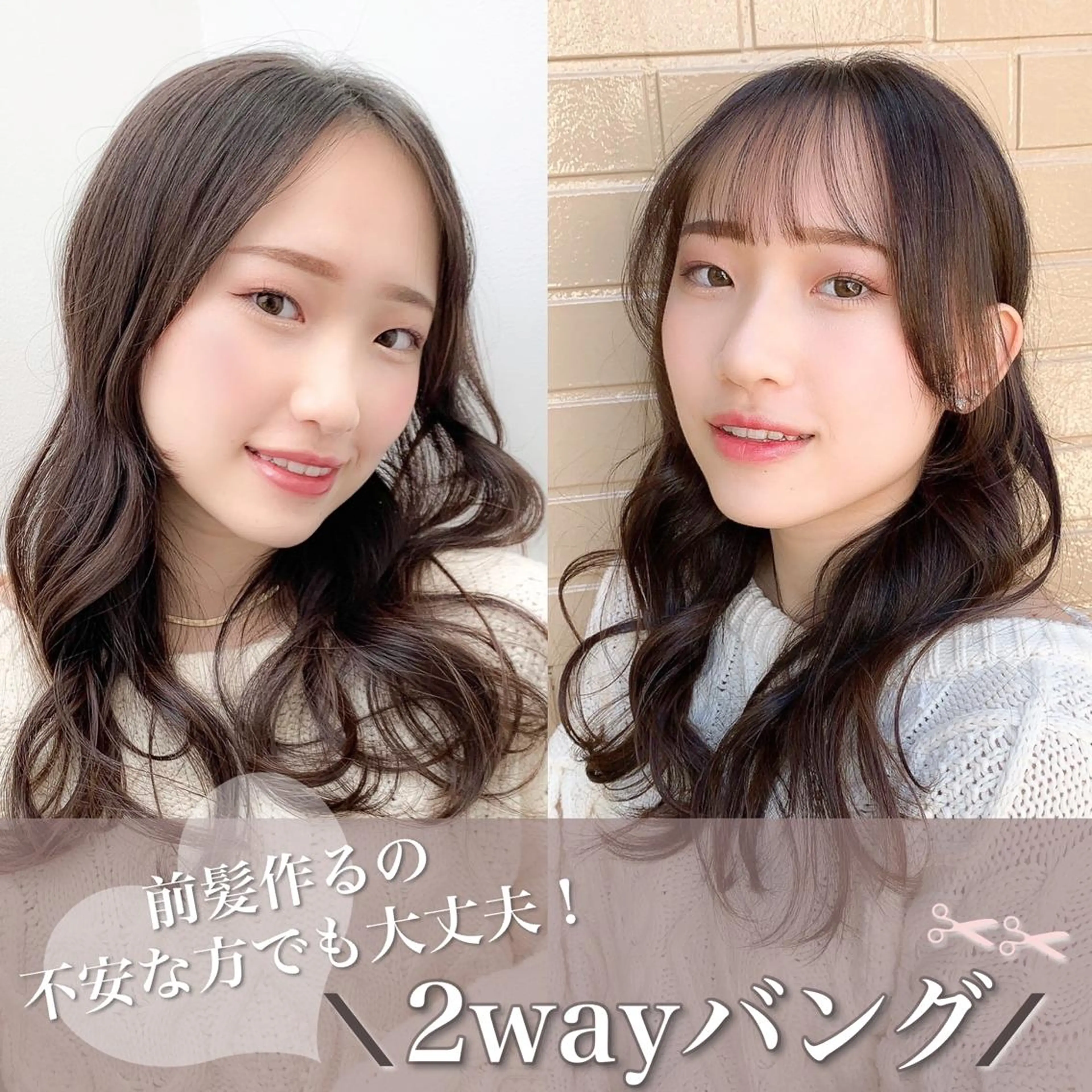 セミロング 伊良波 香里のヘアスタイル