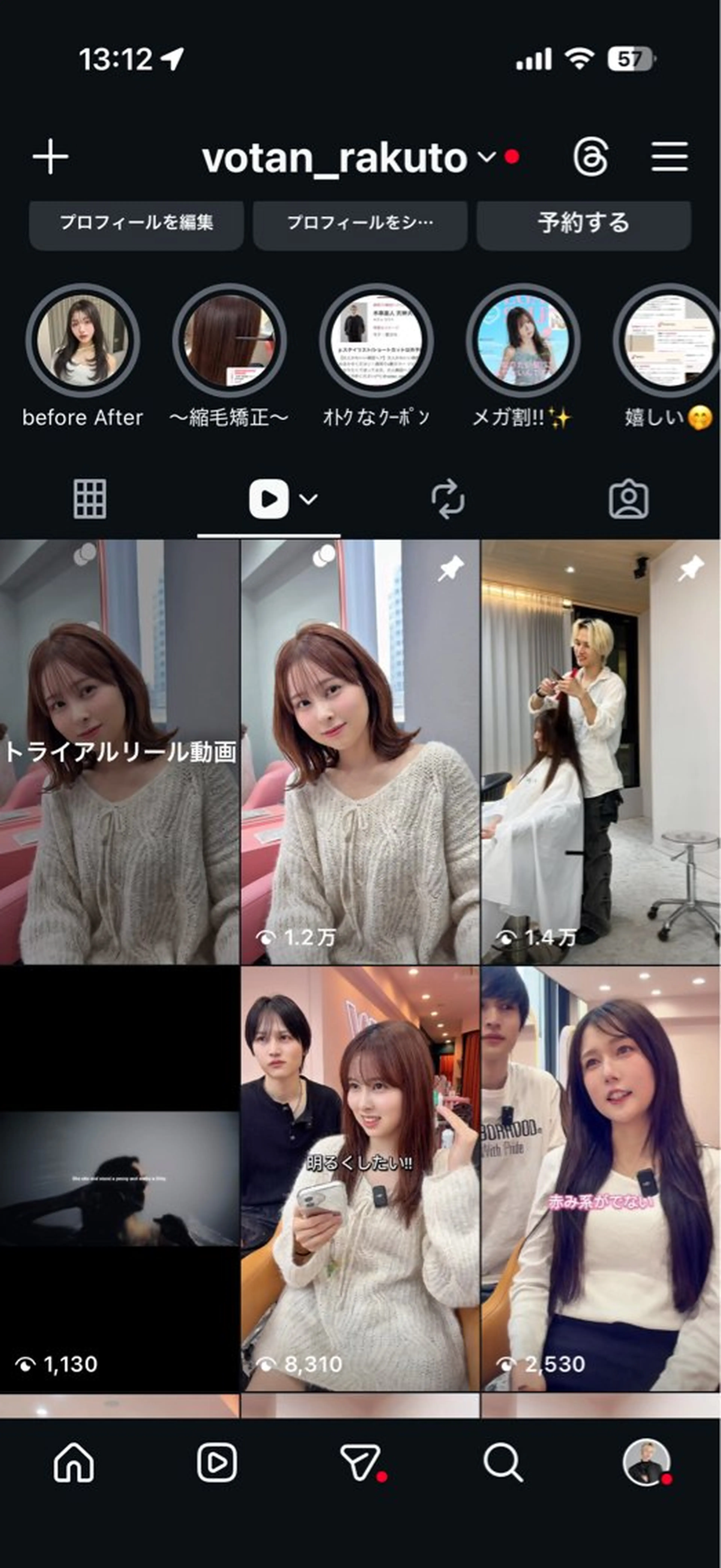 ロング カット ヘアカラー 木串 楽人のヘアスタイル