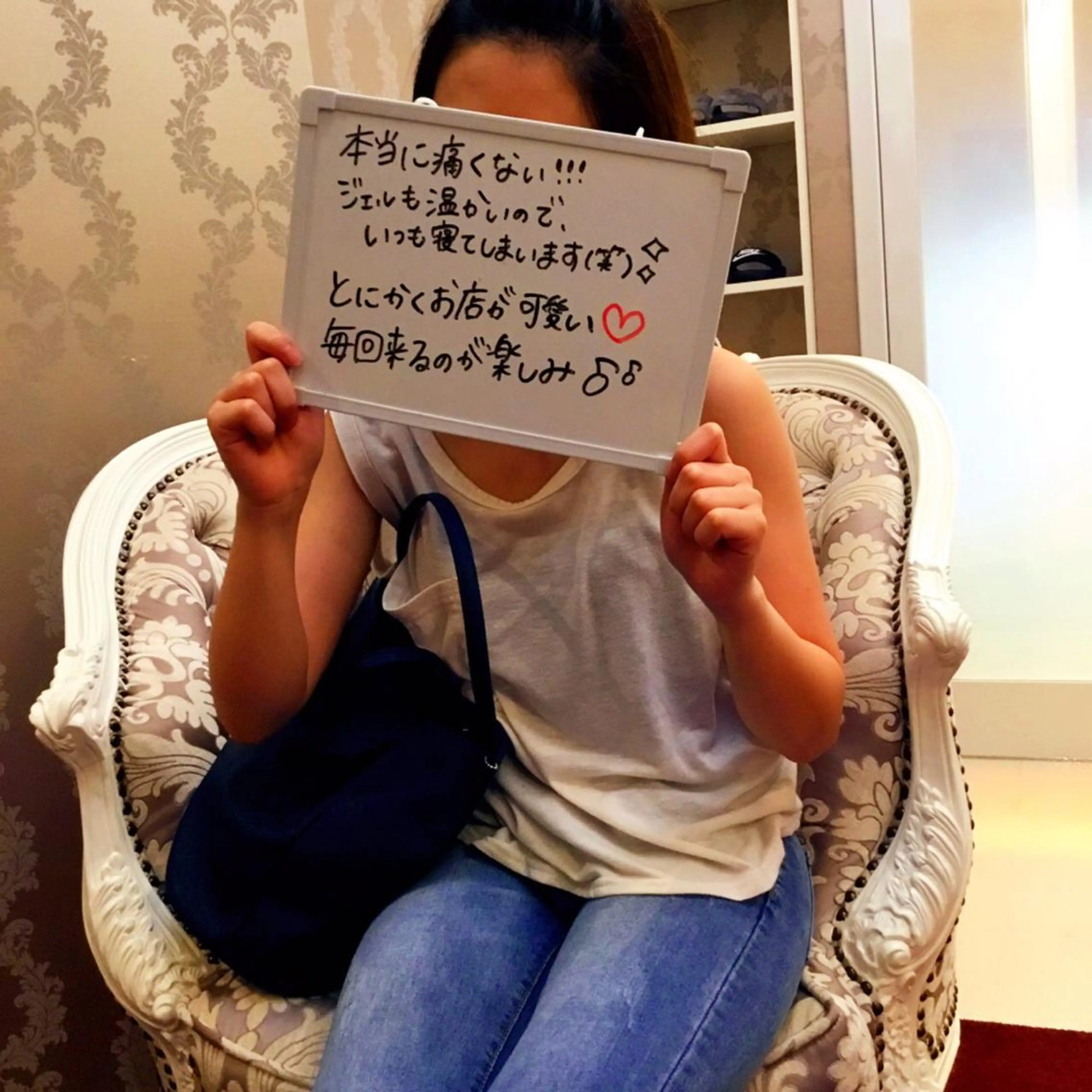 美肌脱毛専門サロン ULULU名駅店のエステ・リラクイメージ