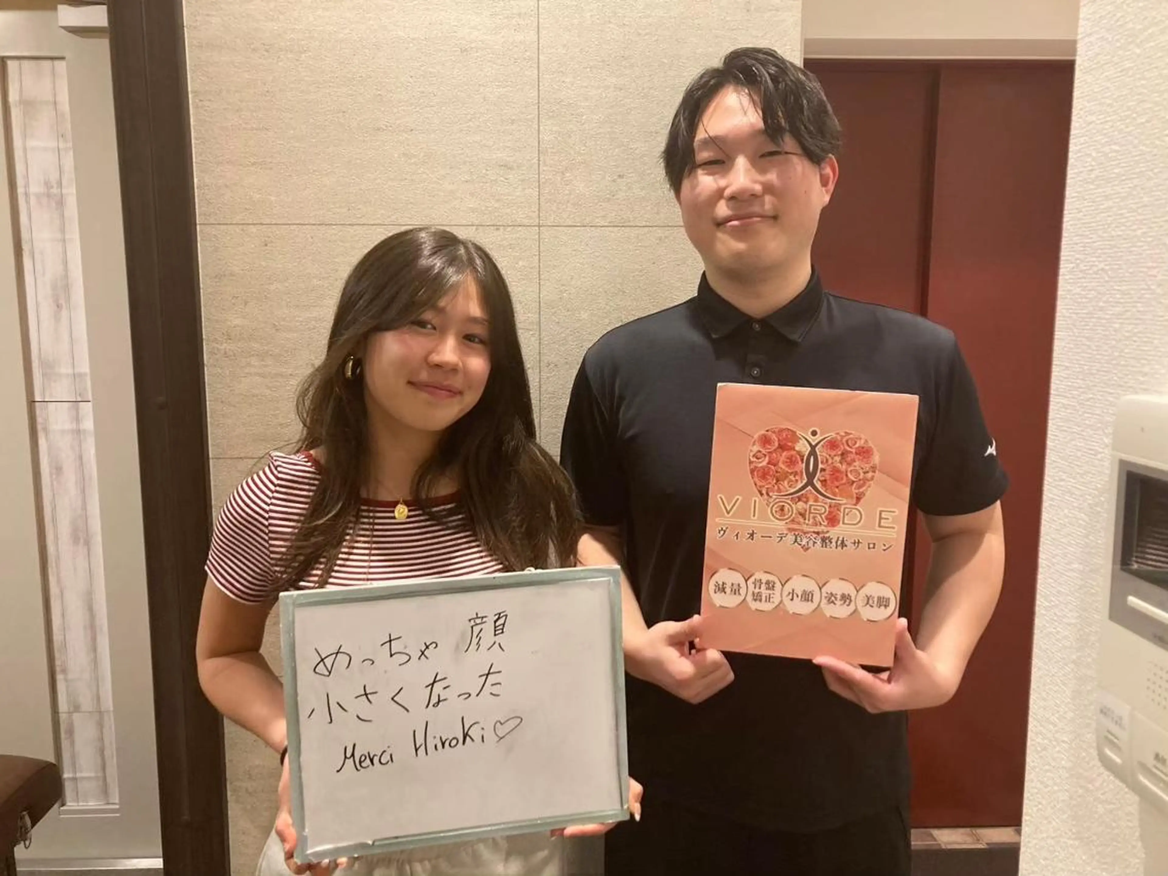 ヴィオーデ美容整体 サロン 恵比寿店のエステ・リラクイメージ