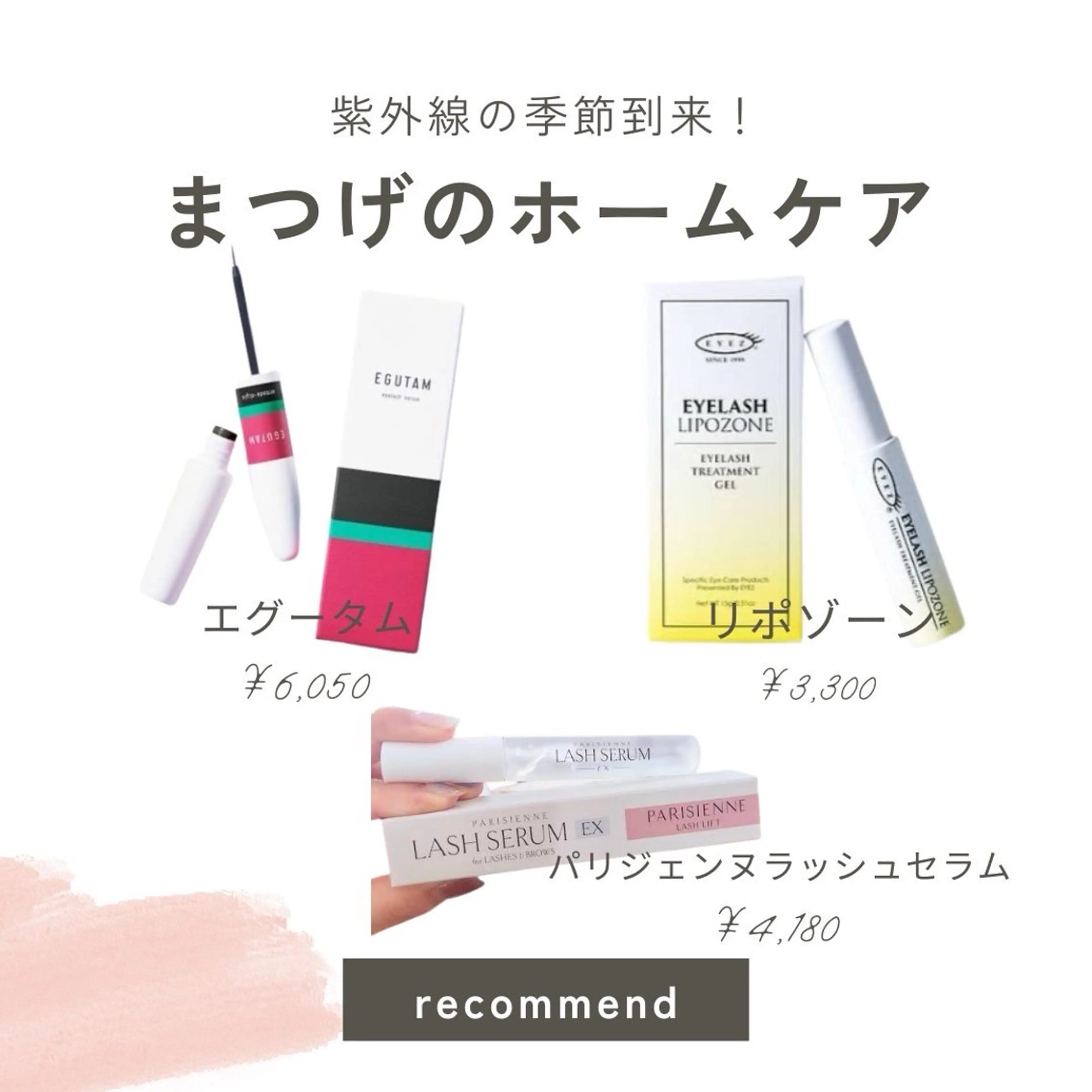 Neo beauty Rinkaのマツエク・マツパデザイン