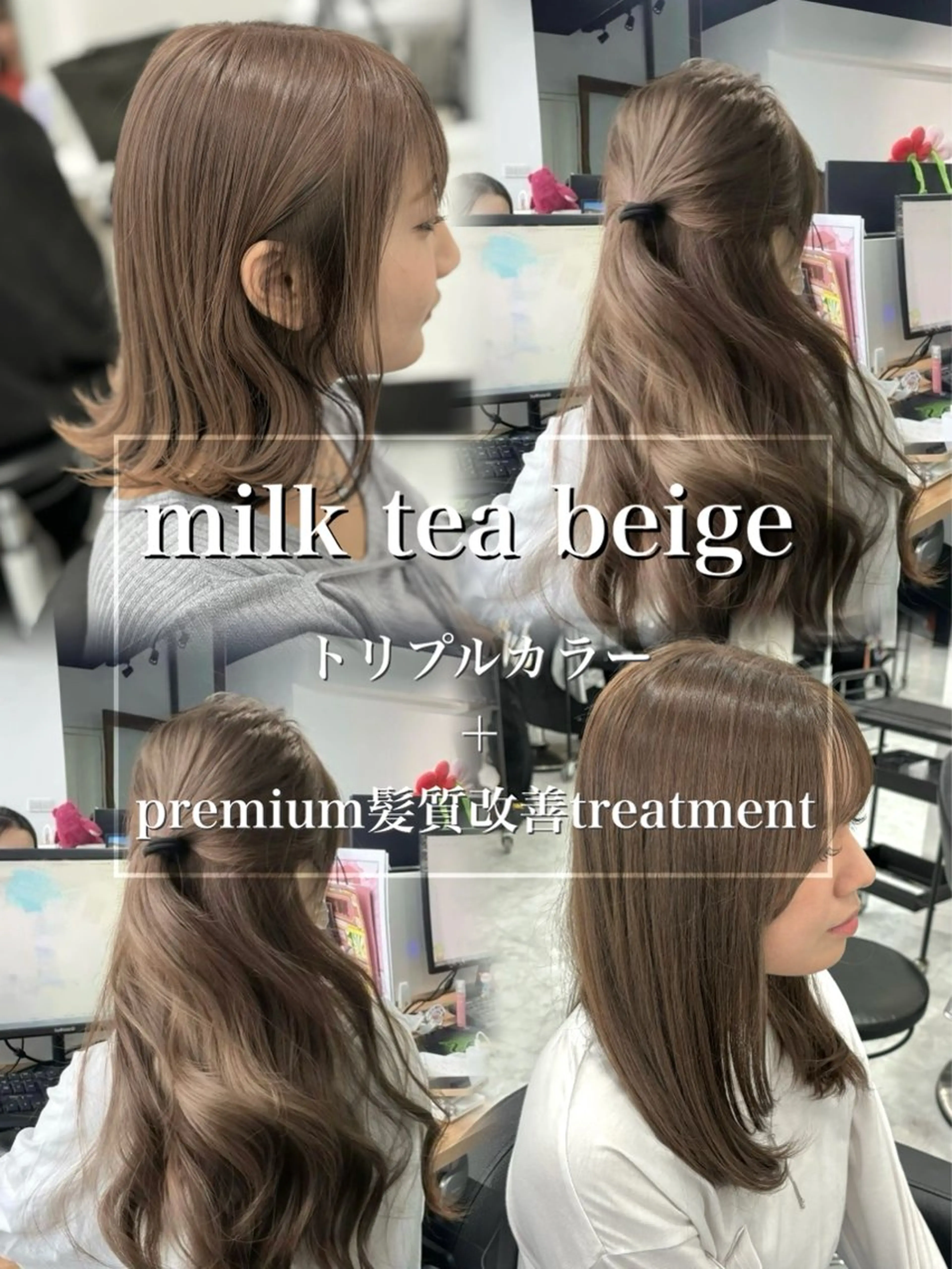 セミロング カラー ヘアアレンジ ヘアカラー トリートメント ヘアセット 透明感💕今っぽ似合 わせ𝐍𝐨. 𝟏のヘアスタイル