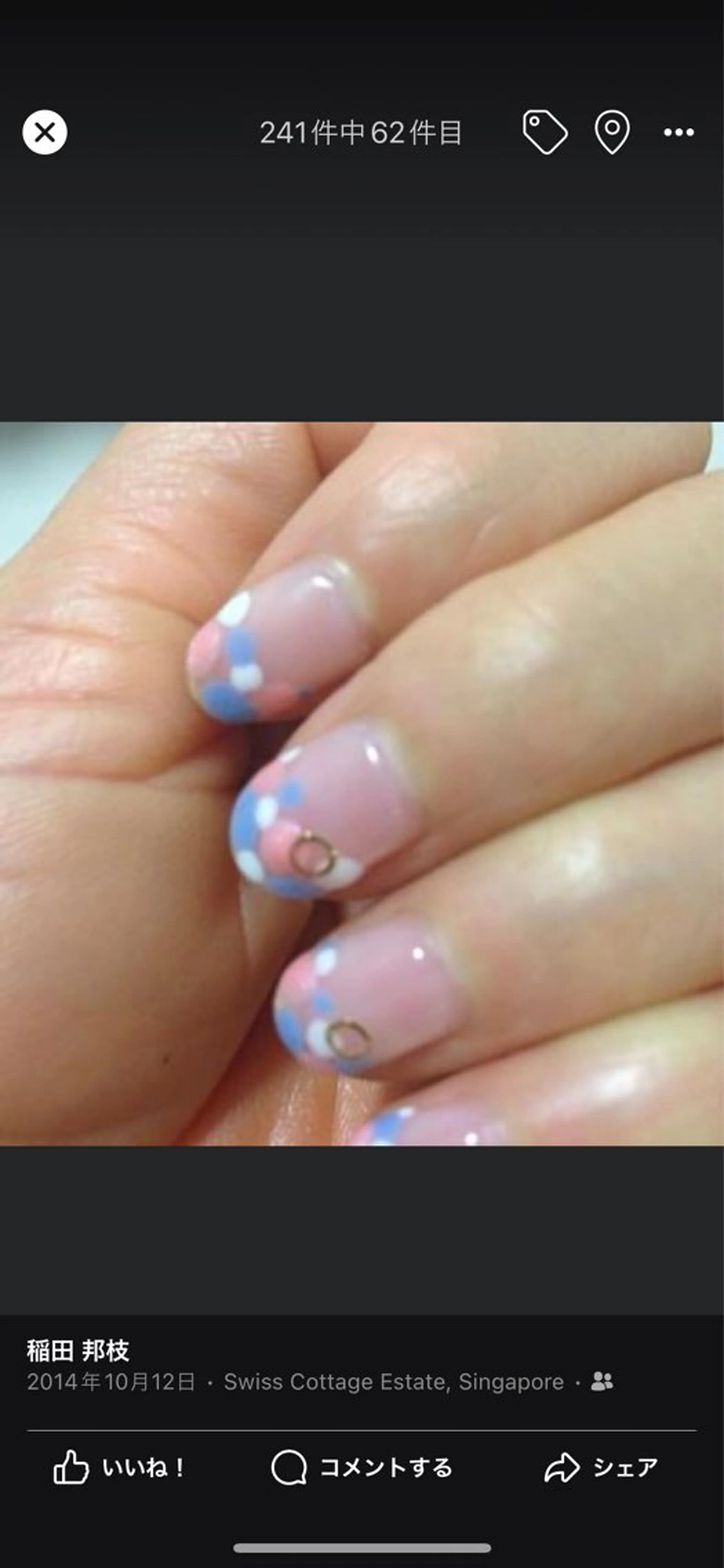 ネイル 稲田 邦枝のネイルデザイン