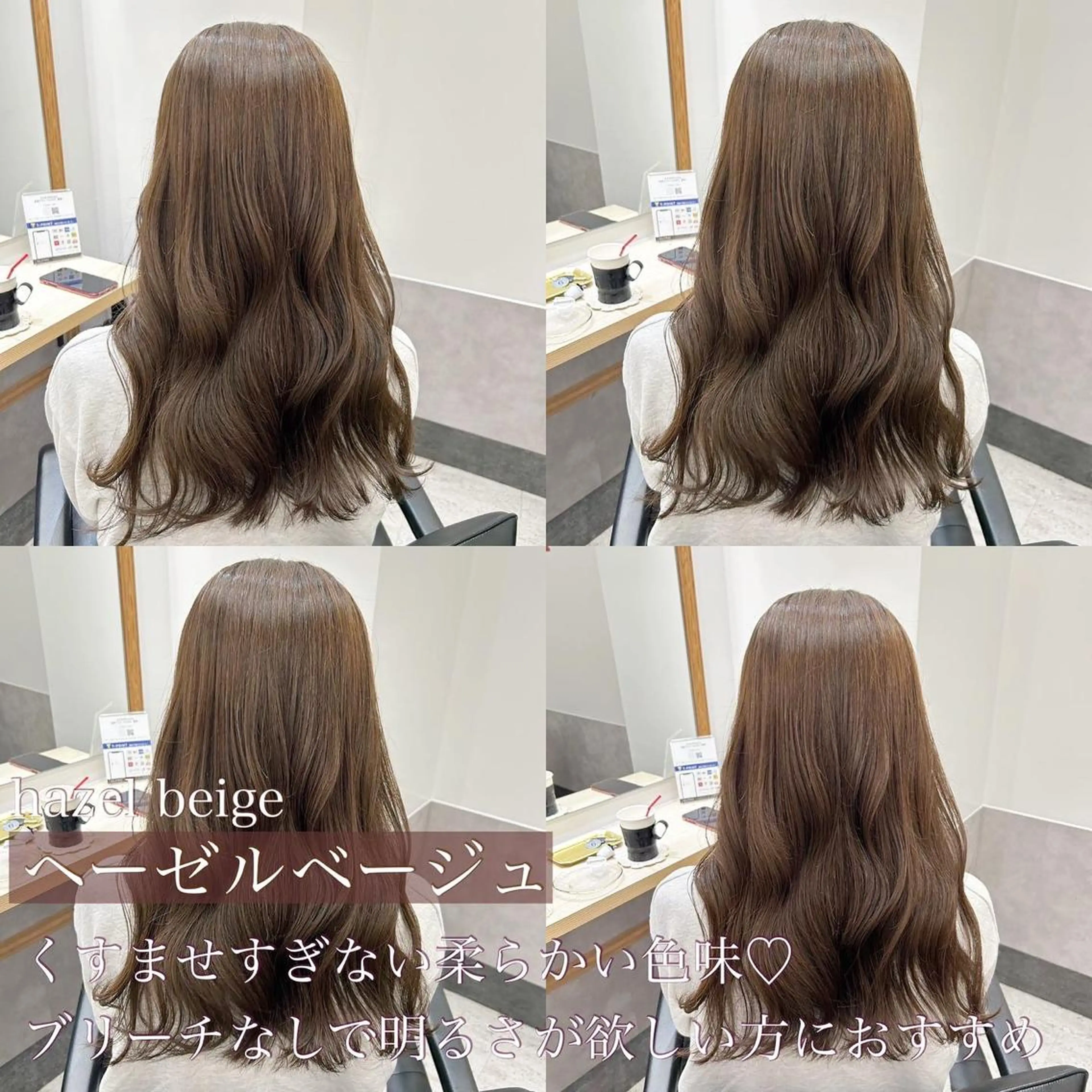 ロング カラー ベージュカラー 透明感カラー オリーブベージュ ピンクカラー ピンクベージュ カット ヘアカラー SAKINO． ベージュカラーのヘアスタイル