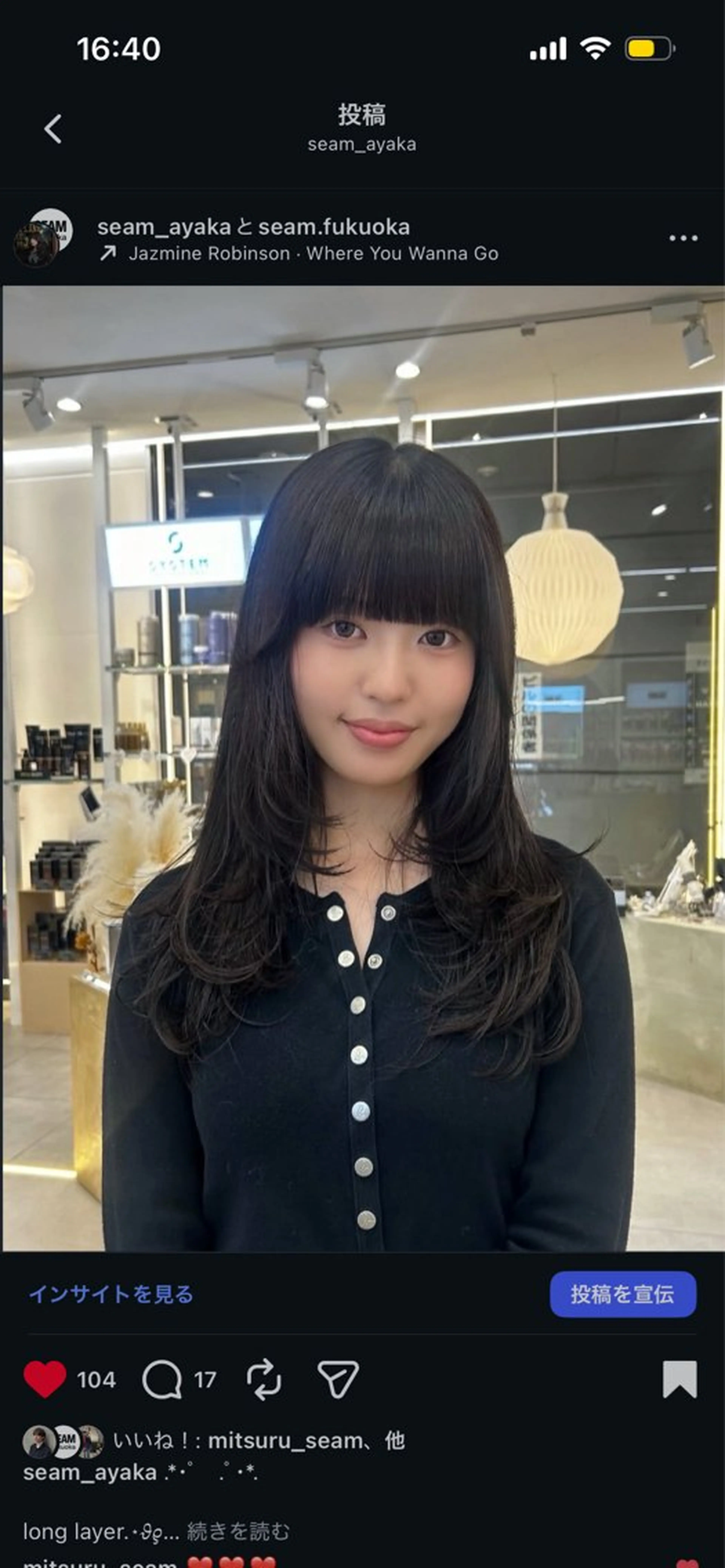 [ ミニモ限定 ] 韓国風レイヤーカット💇🏻‍♀️🇰🇷 ＋ ケアカラー ＋ 3step treatment🫧の写真