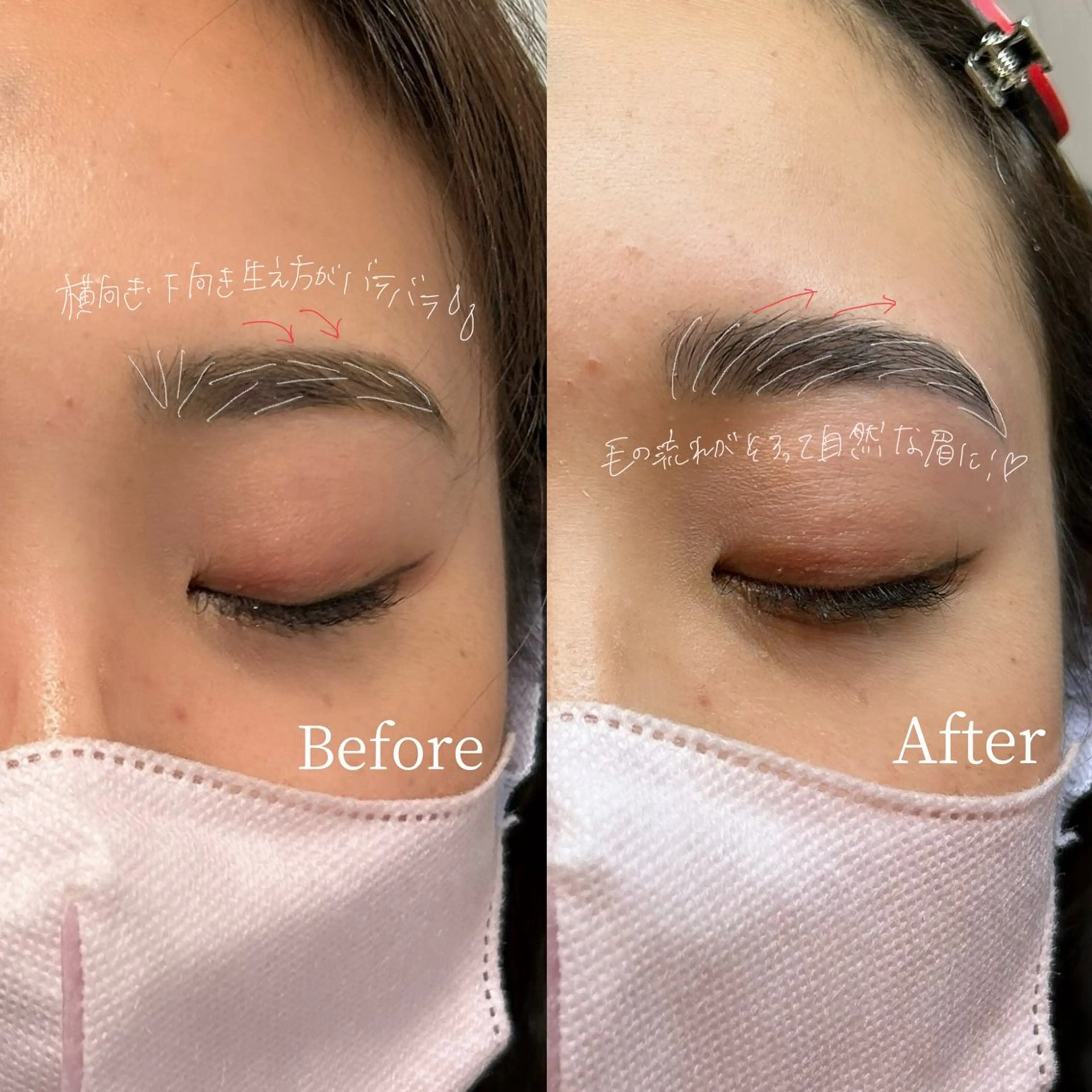 アイブロウ Brillér Aiの眉毛・アイブロウイメージ