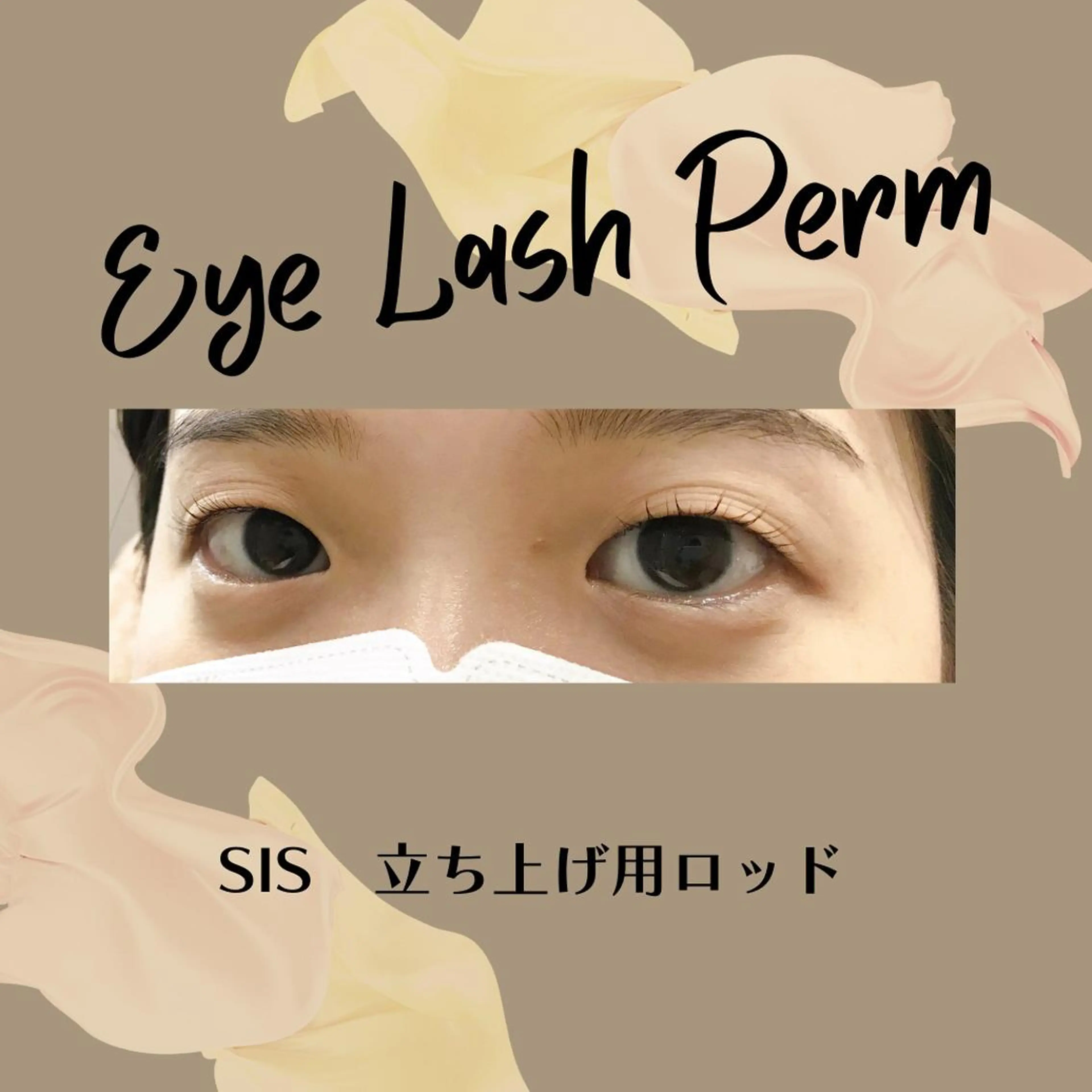 マツエク・マツパ carpe Maraisのヘアスタイル