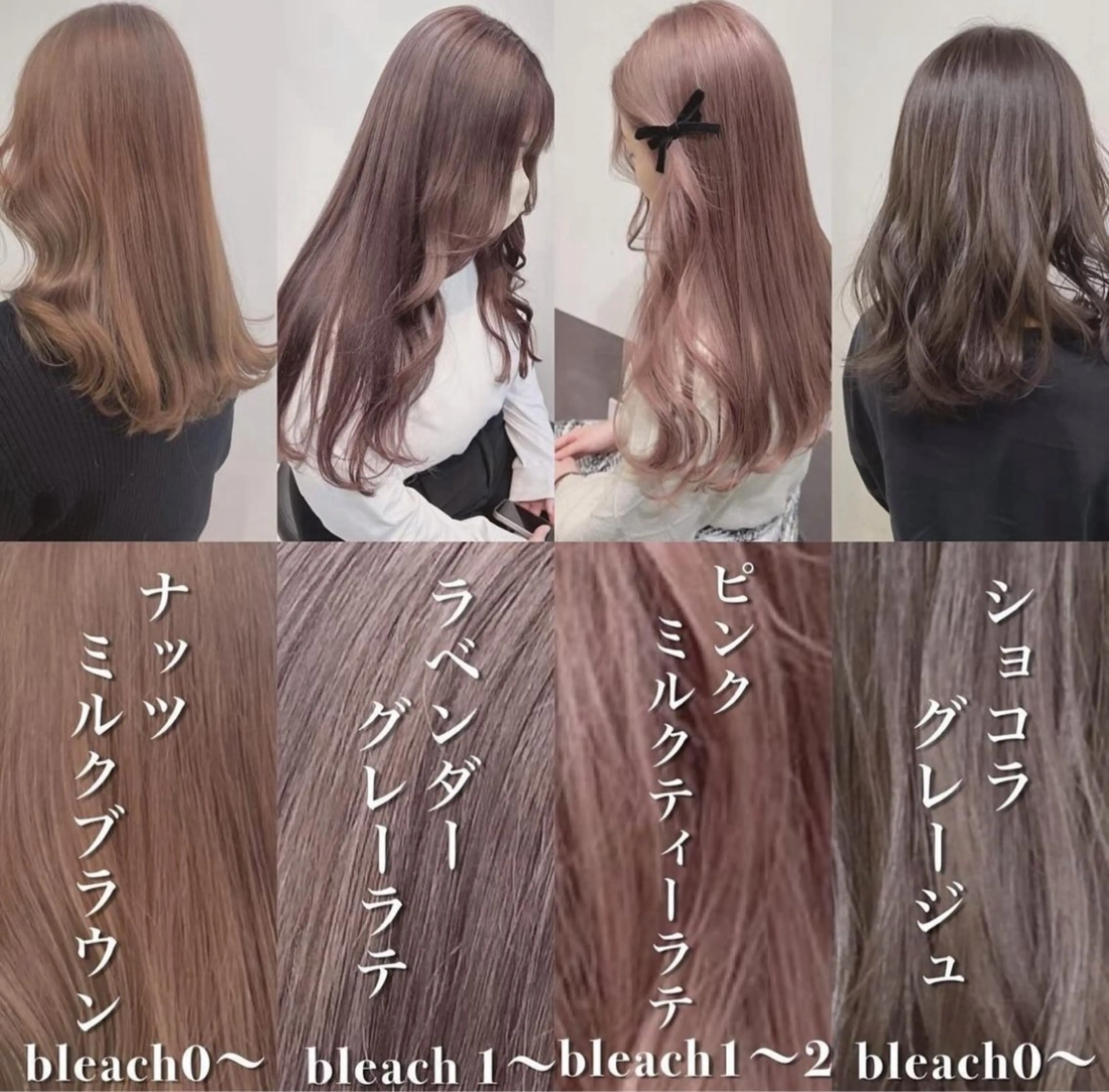 ミディアム ヘアカラー 顔周りレイヤー/新宿 /モテ艶カラー/航介のヘアスタイル