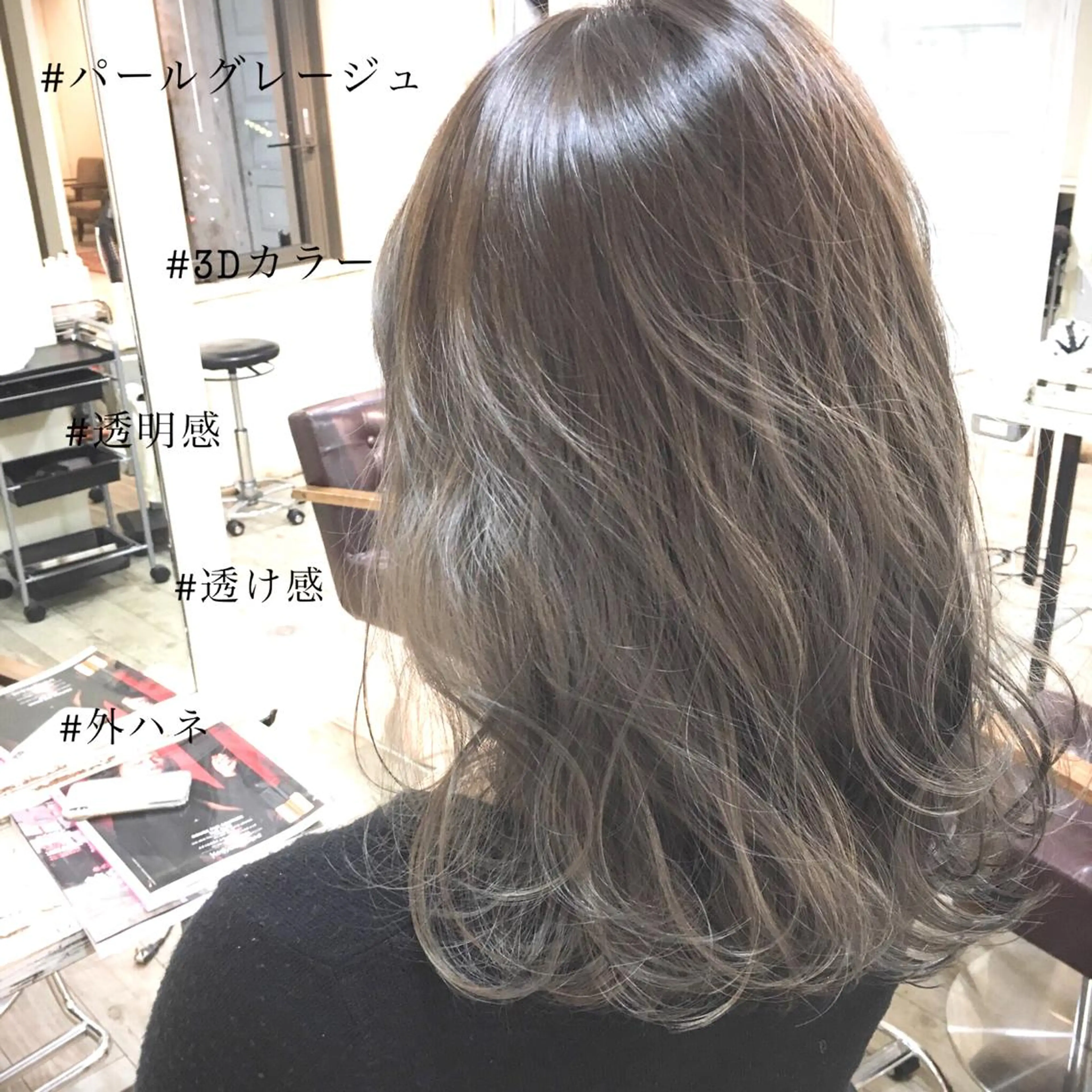 セミロング カラー パーマ ヘアアレンジ ネイル マツエク・マツパ 透明感カラー グレージュ ハイライトカラー デート ハイライト ◆感動口コミ/最小顔 理論カット◆森口 峻のヘアスタイル
