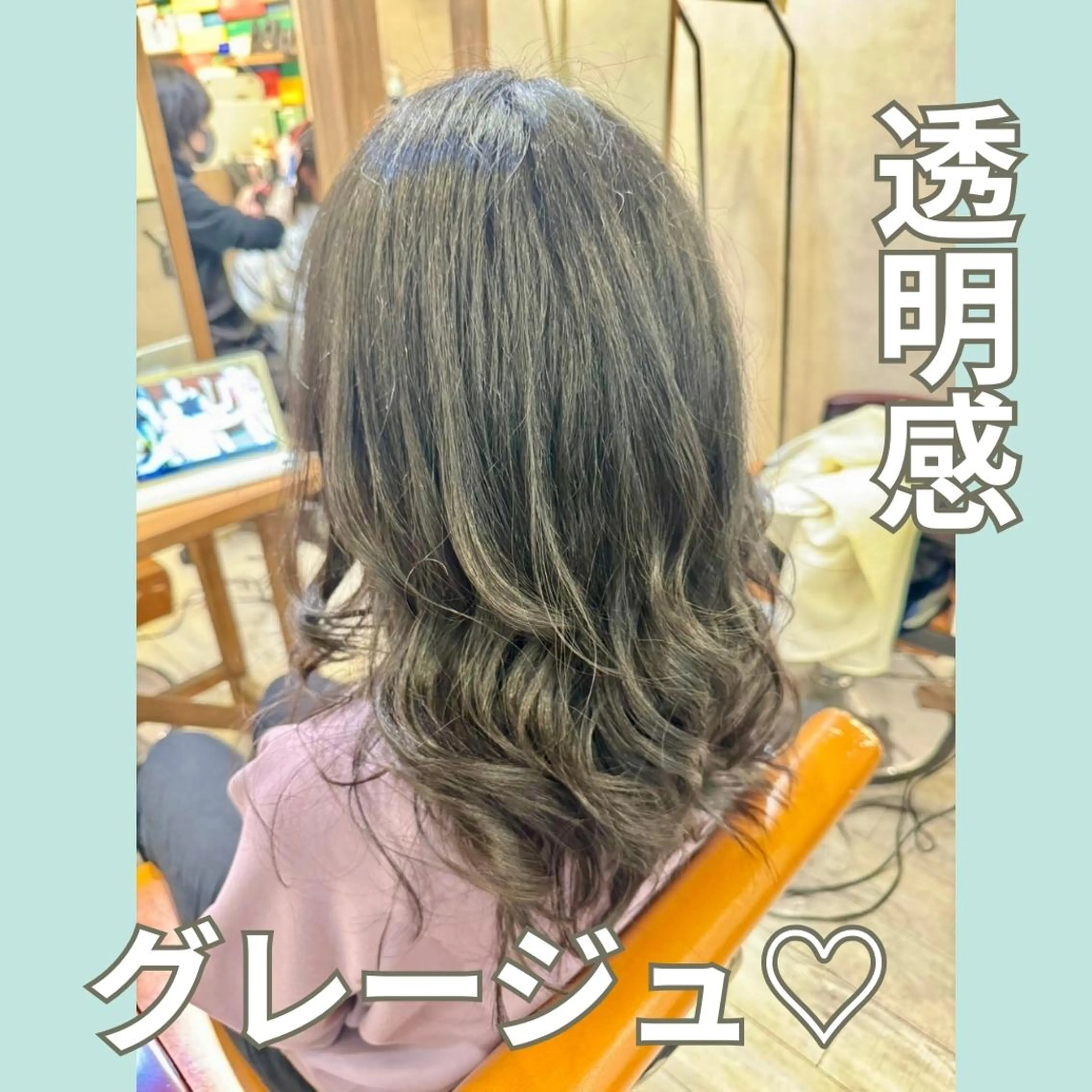 セミロング アッシュ カット ヘアカラー トリートメント 一宮駅3分/水野/ ショート/ボブのヘアスタイル
