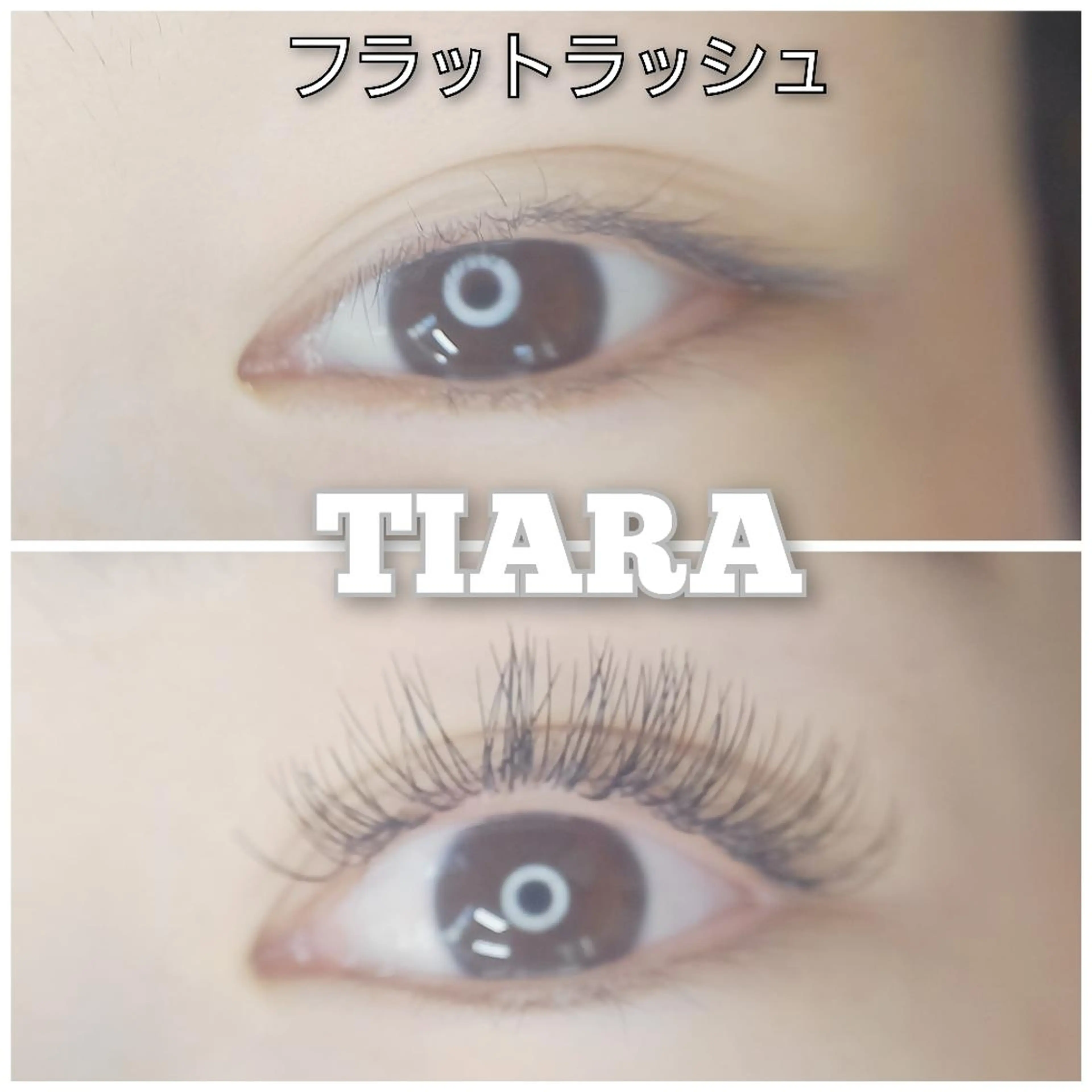 マツエク・マツパ マツエク 💡次世代LED -TIARA💡のマツエク・マツパデザイン