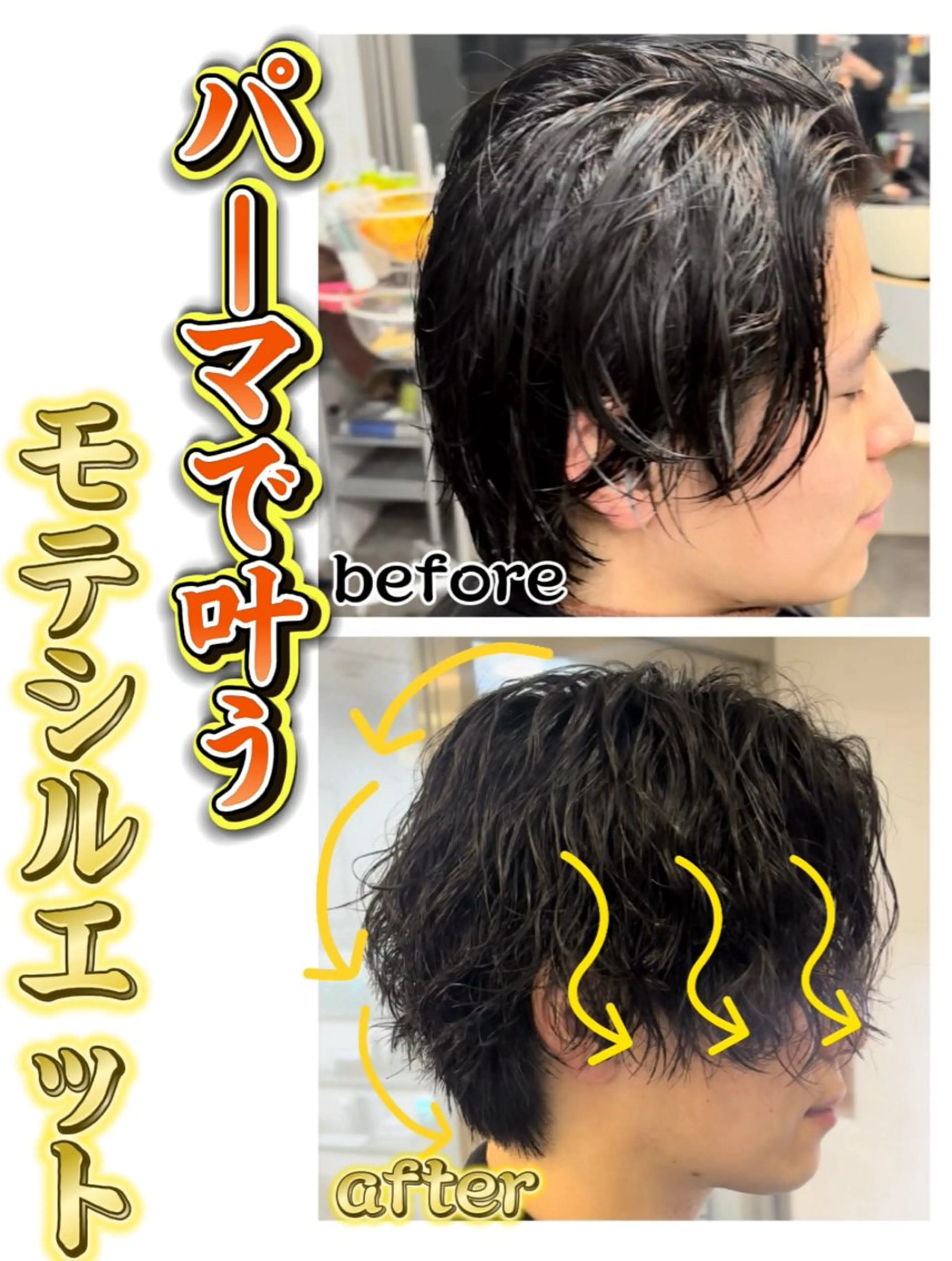 ショート パーマ 11.12月限定割引 fifth前比嘉💥のヘアスタイル