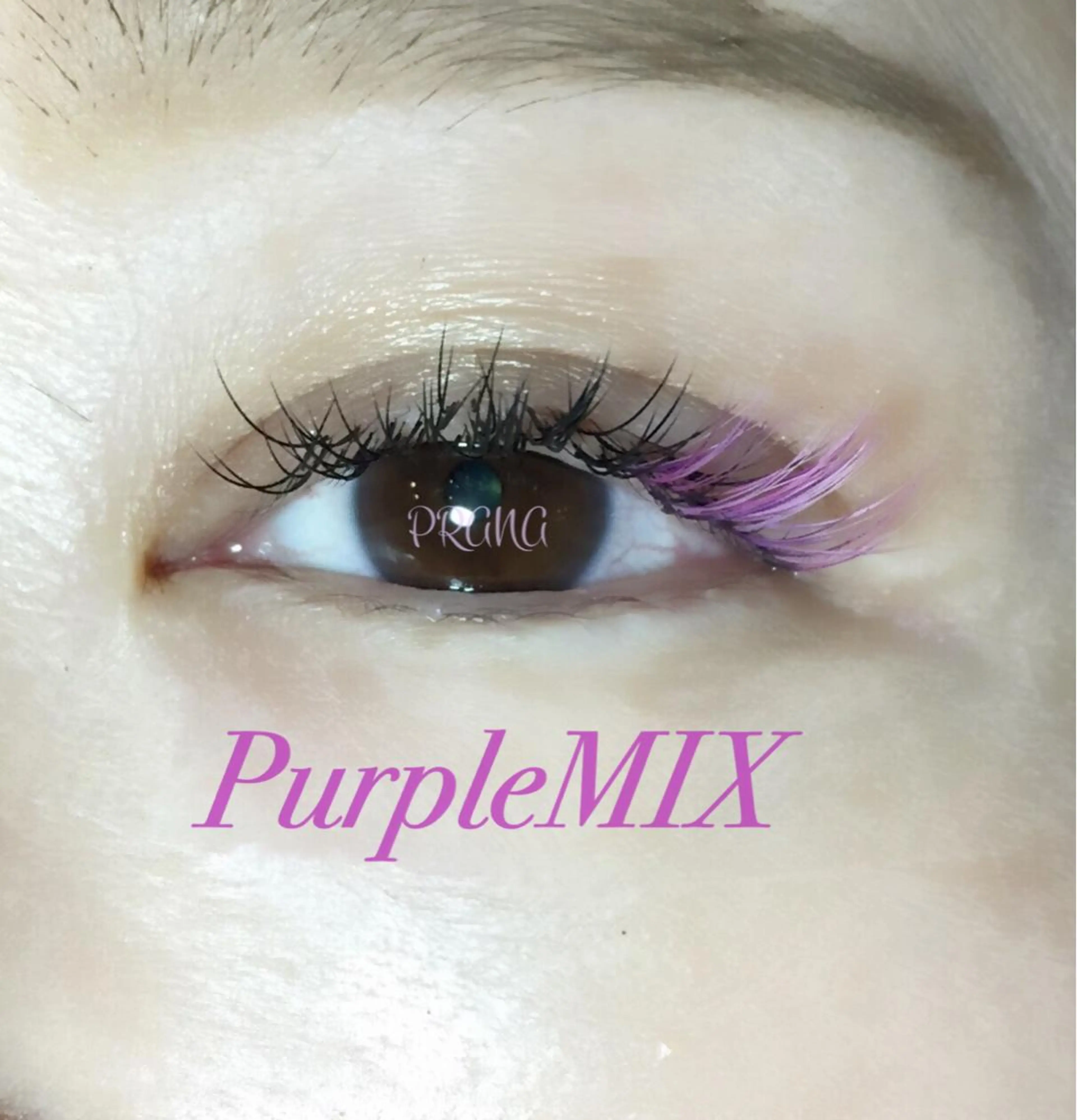 マツエク・マツパ PRANA 錦糸町 徒歩3分のマツエク・マツパデザイン