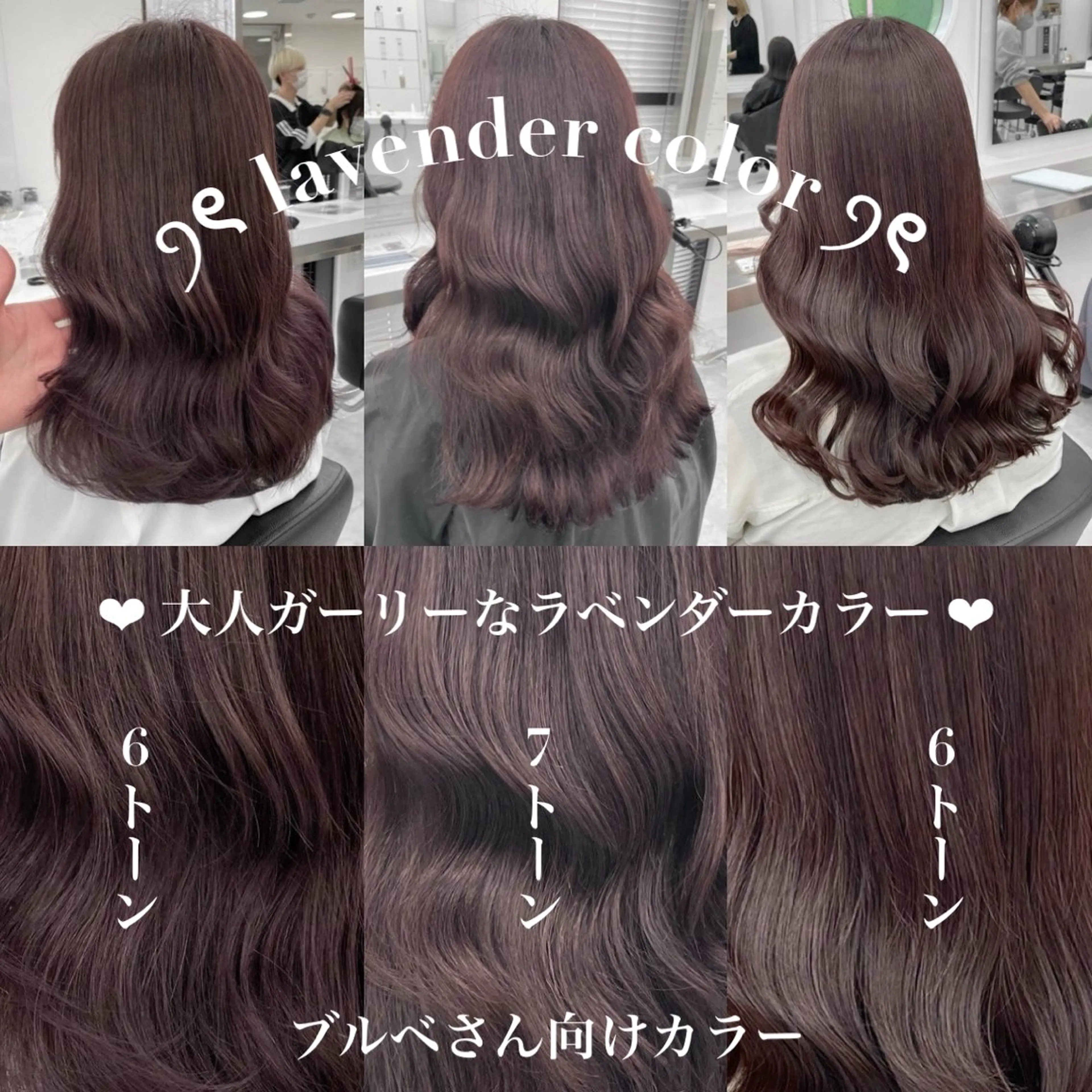 ロング カラー ヘアアレンジ 巻きラク♡レイヤー 🦢こころのヘアスタイル