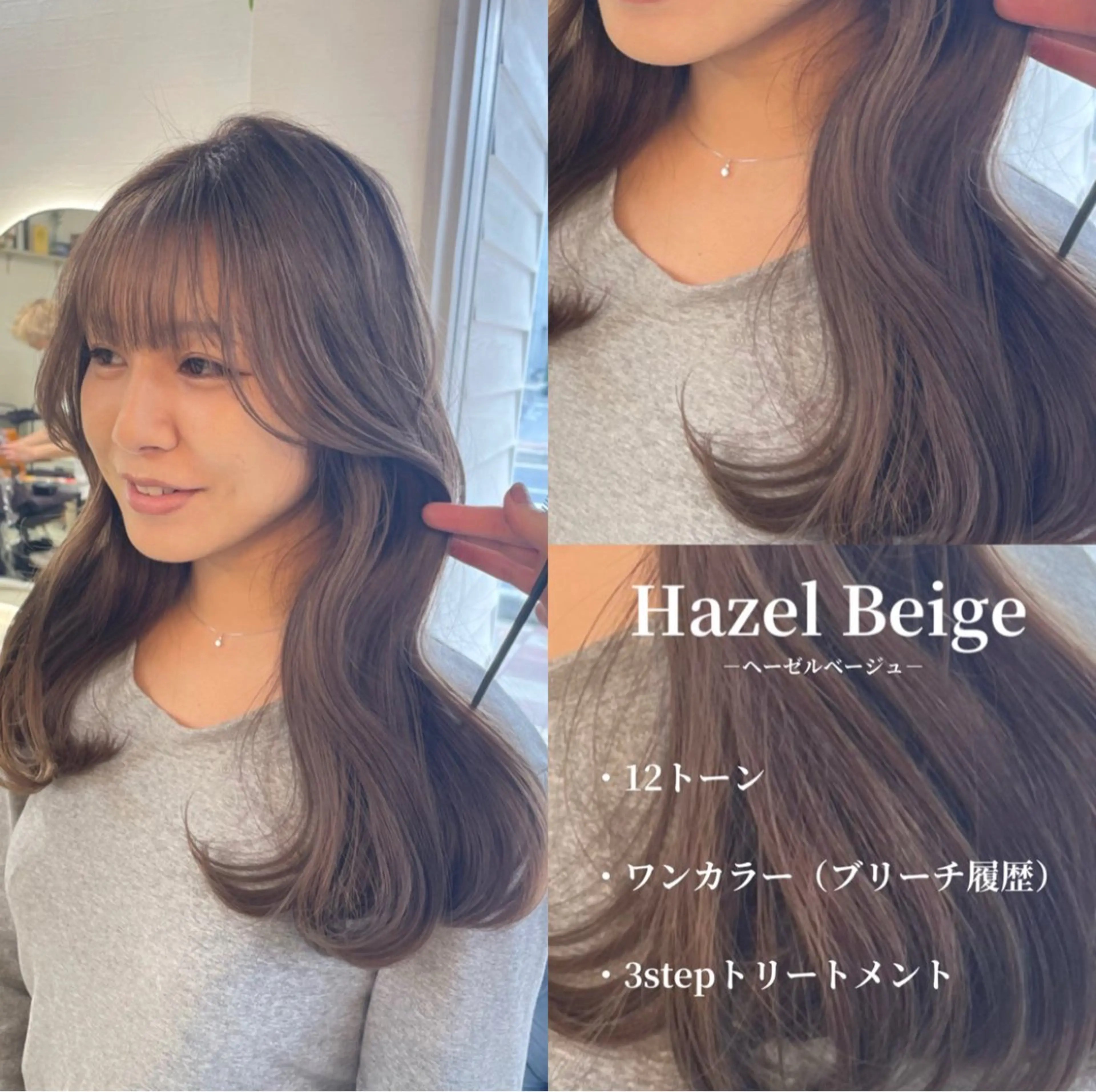 ロング カラー ヘアカラー トリートメント ブリなしダブル/ 顔周り/大村真咲のヘアスタイル