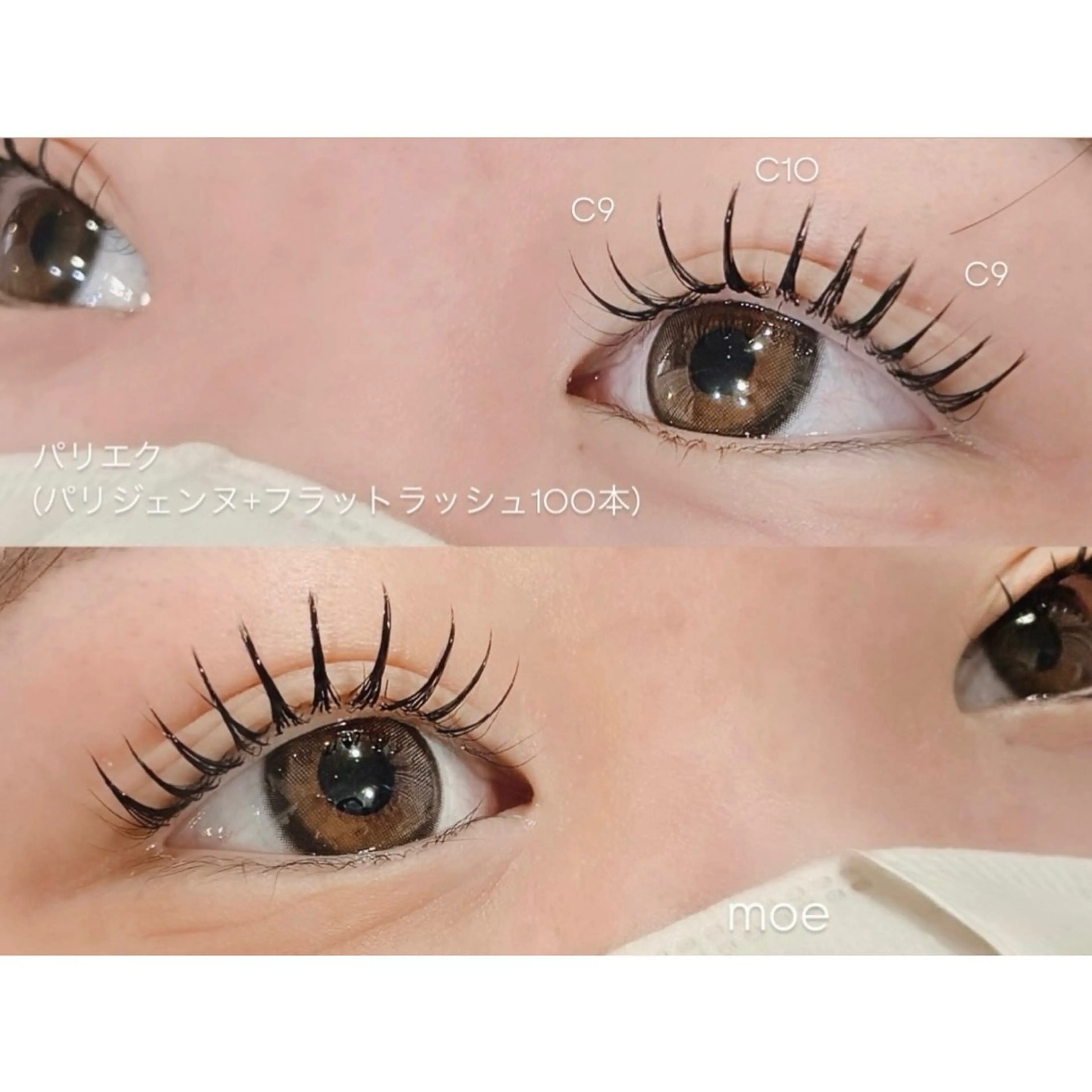 マツエク・マツパ airRe moeのマツエク・マツパデザイン