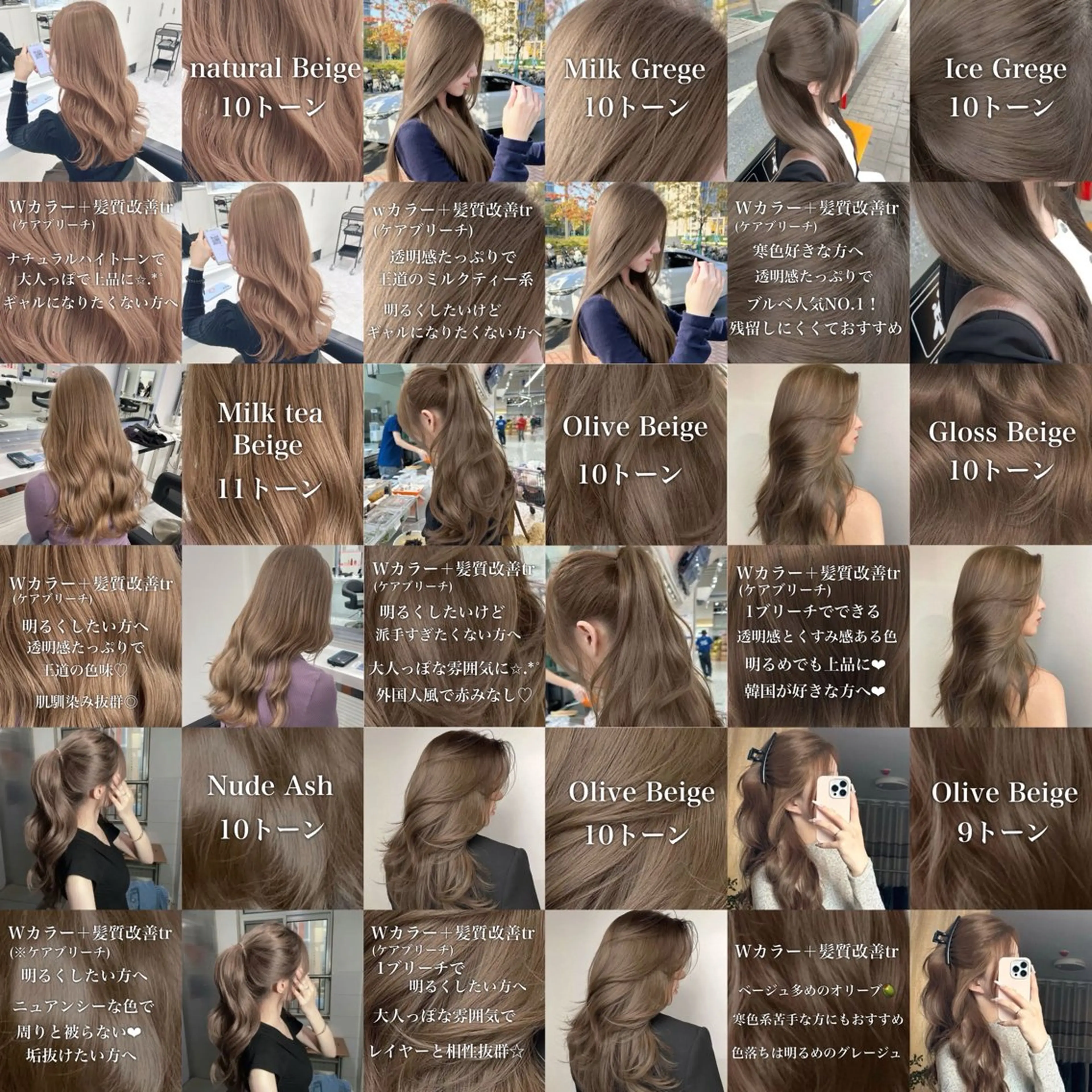 ミディアム 上品🤍韓国レイヤー /透明感🤍FUGAのヘアスタイル