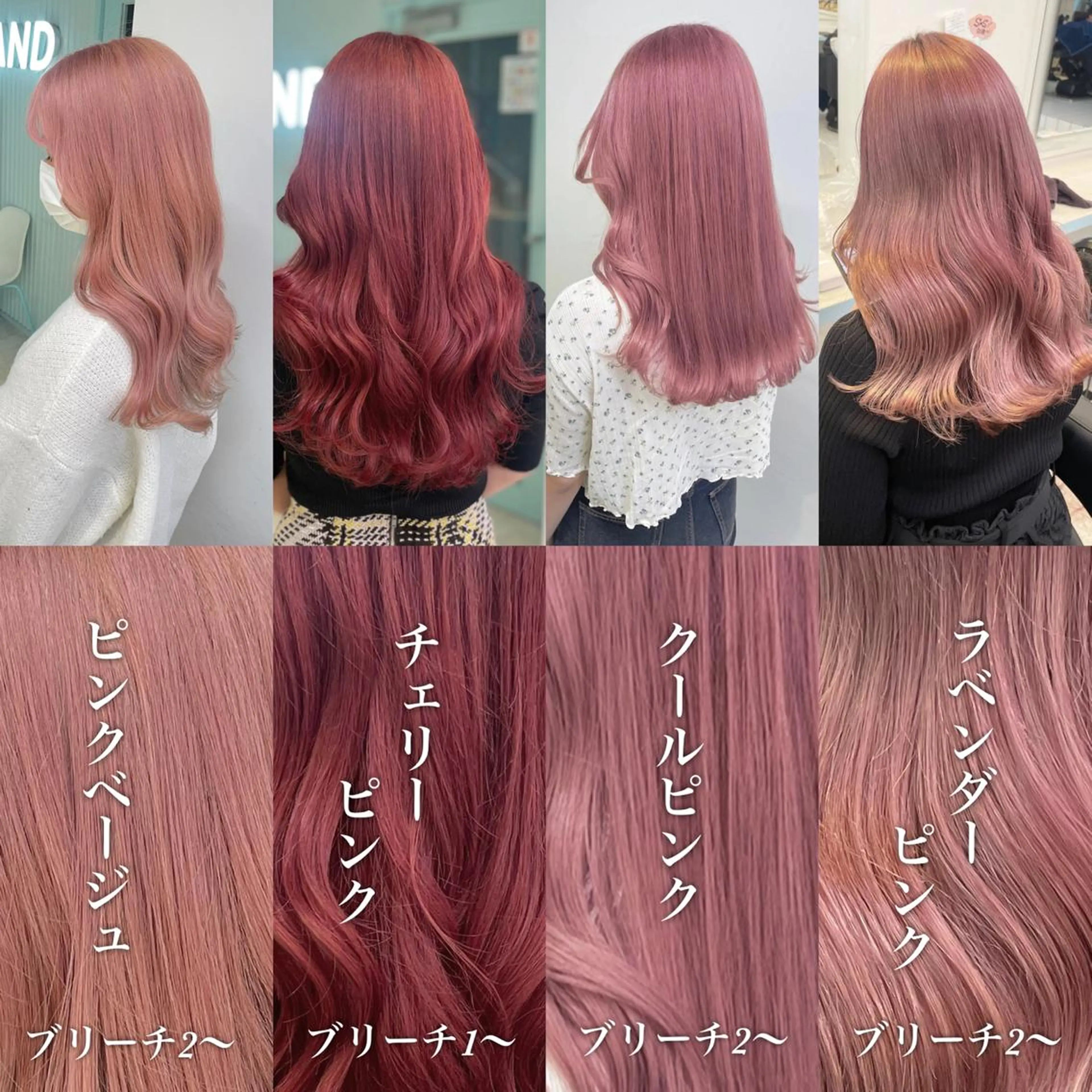 ミディアム ヘアカラー トリートメント 顔周りレイヤー/新宿 /モテ艶カラー/航介のヘアスタイル