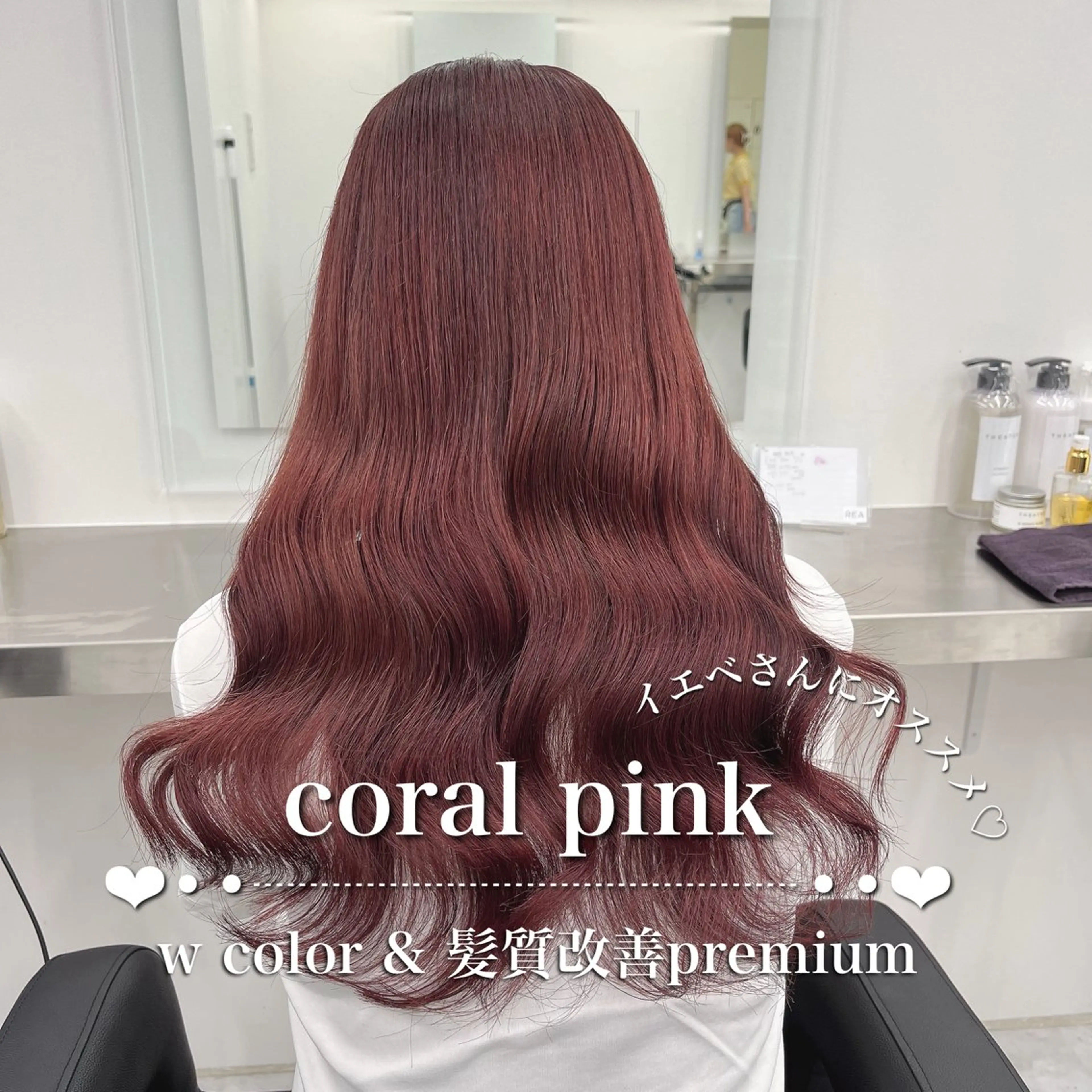 ロング カラー ブリーチ ブリーチなしカラー 髪質改善 ロング トリートメント 🫧‪🎀うる艶暖色 🏹Nanako🎀のヘアスタイル