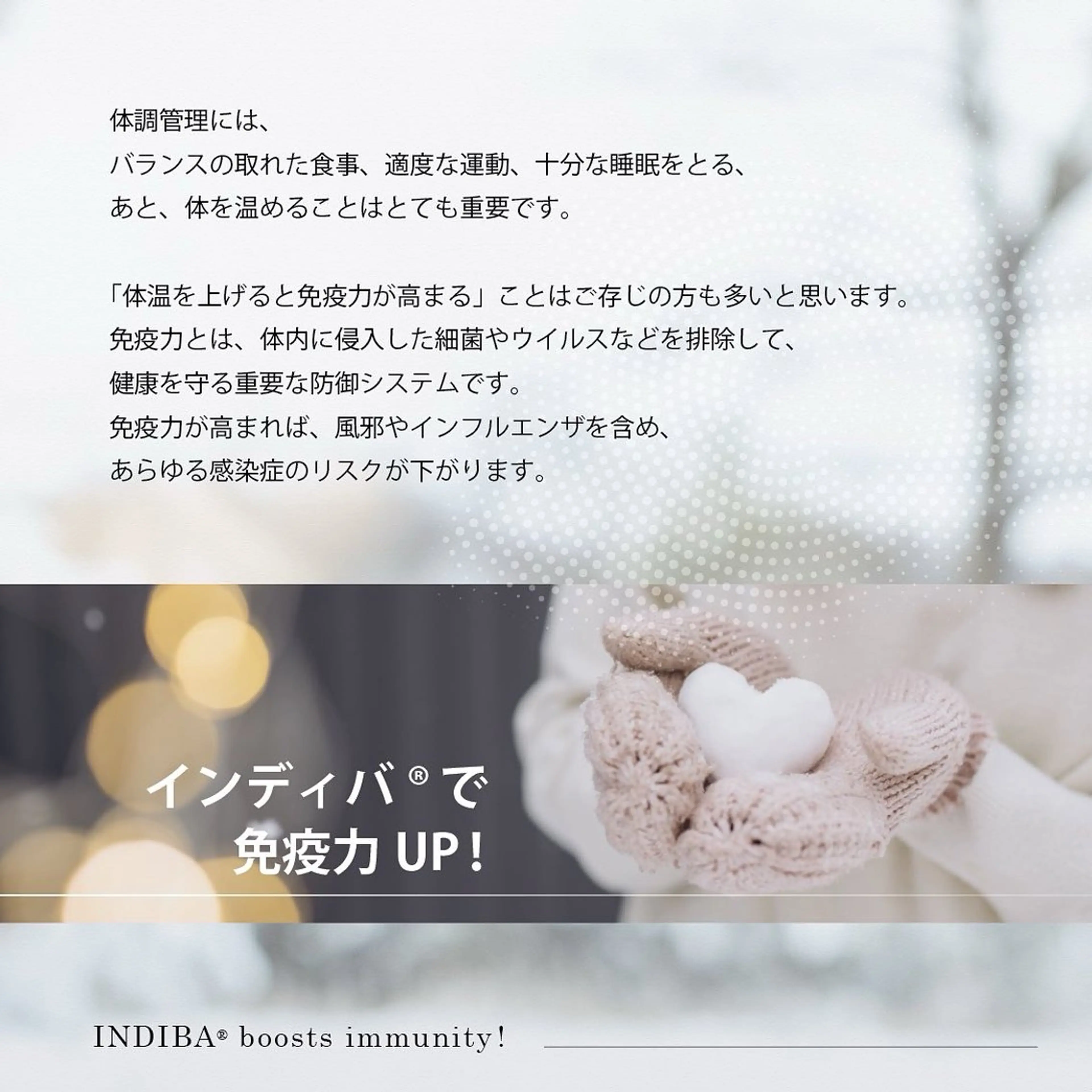 さくらんぼ鍼灸院所属・美容鍼&温活・免活 さくらんぼ鍼灸院のエステ・リラクイメージ