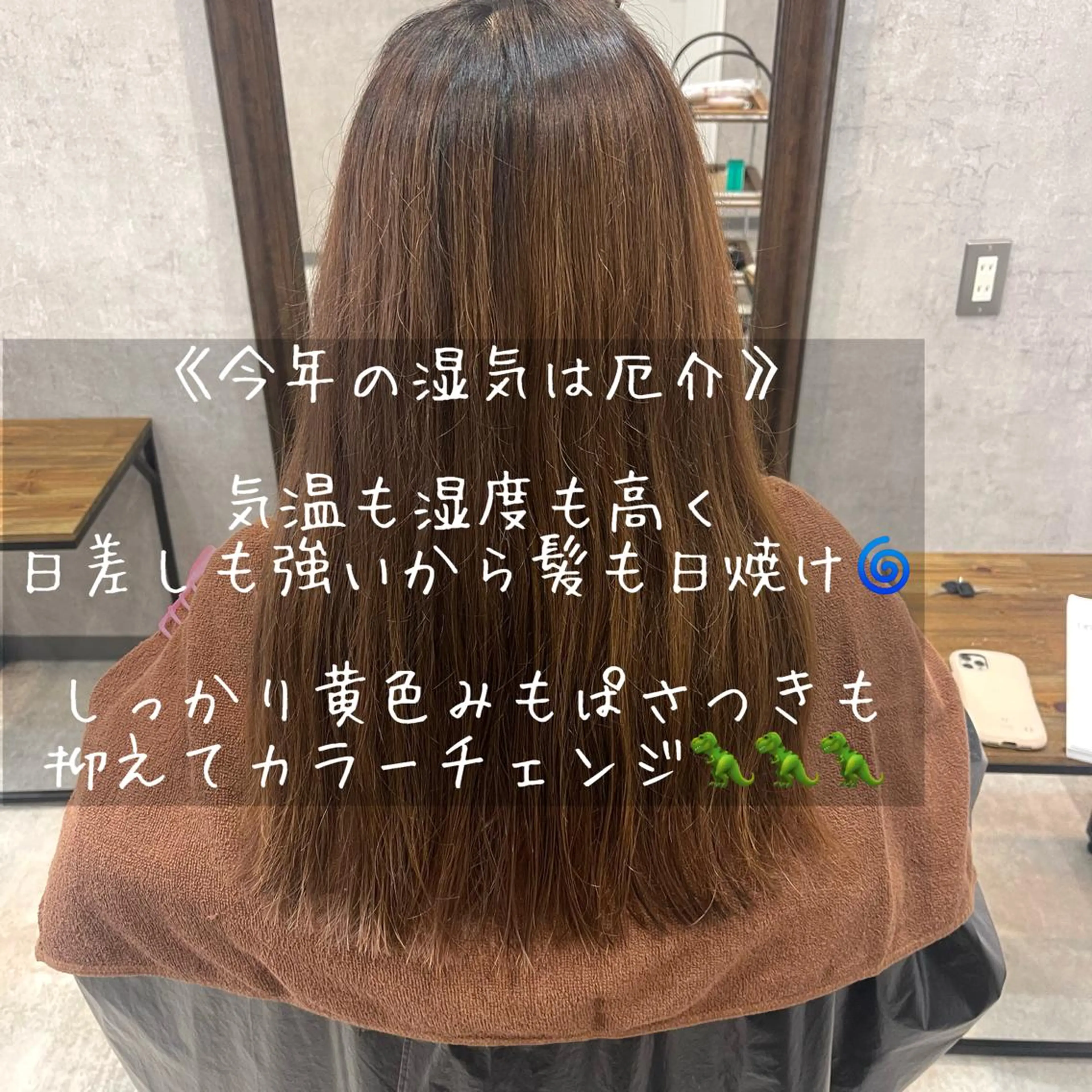ミディアム カラー ヘアアレンジ カット ヘアカラー トリートメント 🌻あいり merci.🌻のヘアスタイル