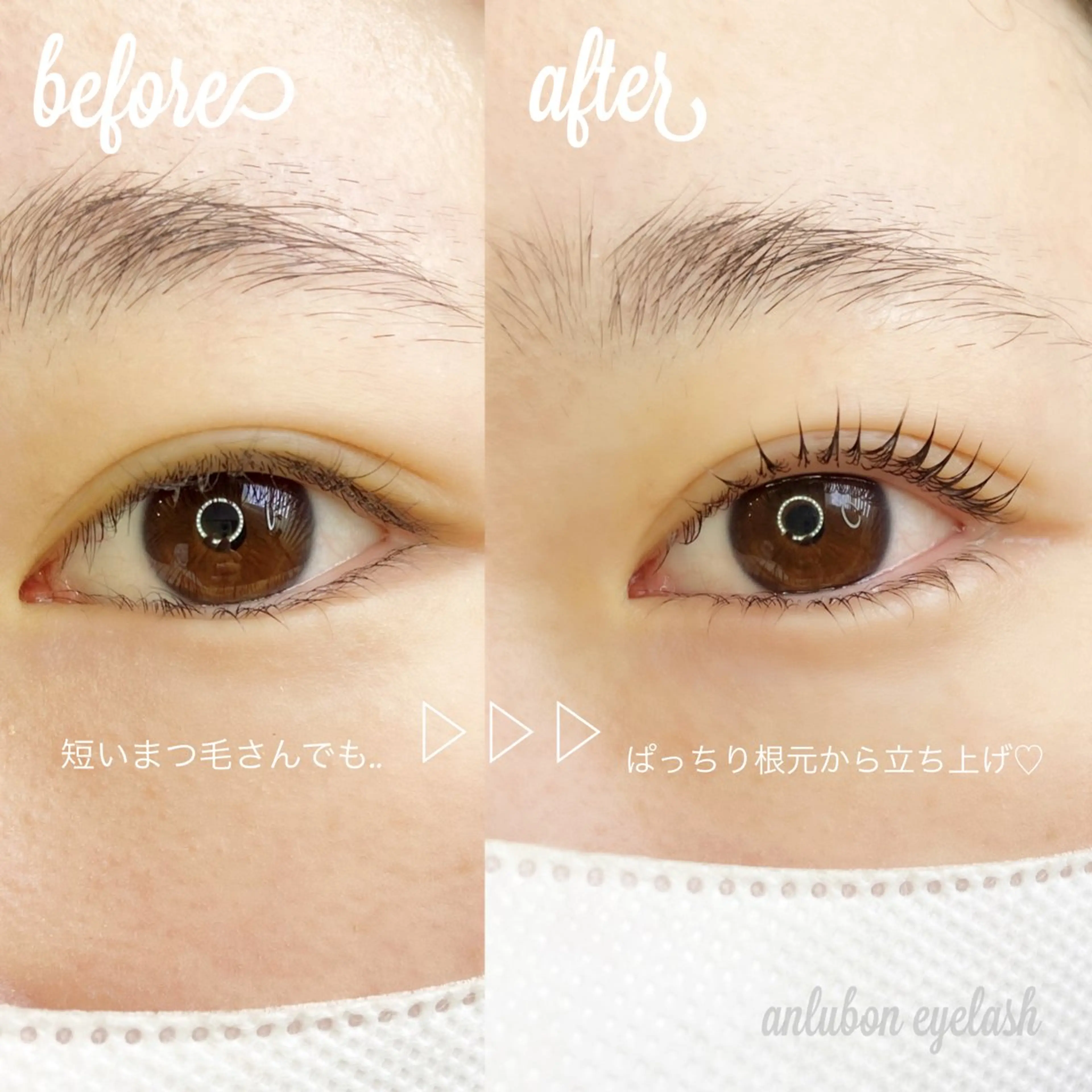 マツエク・マツパ マツパ アンルボアイラッシュ (Saori)のその他イメージ