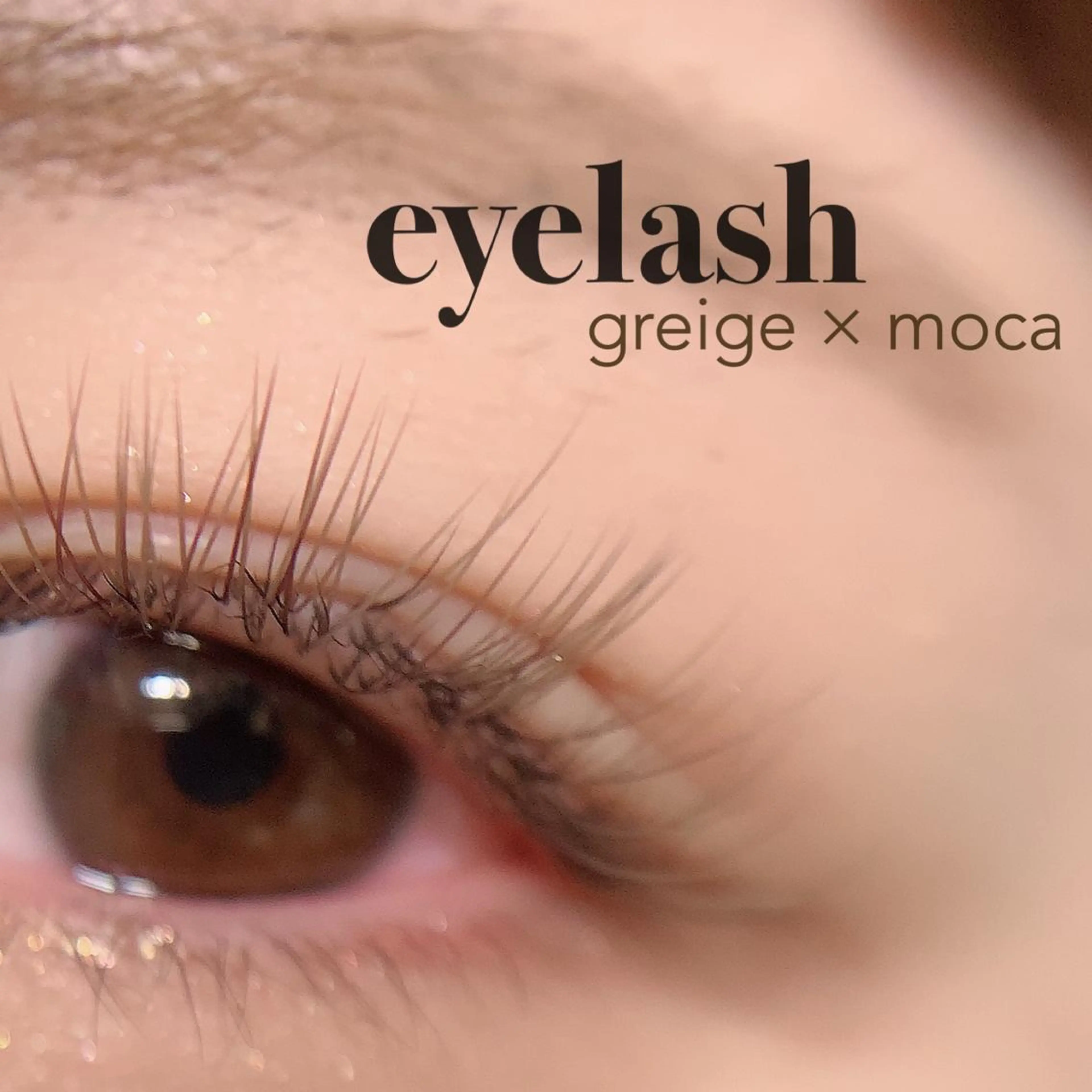 マツエク・マツパ fleur sr.所属・fleur sr. 桝のマツエク・マツパデザイン