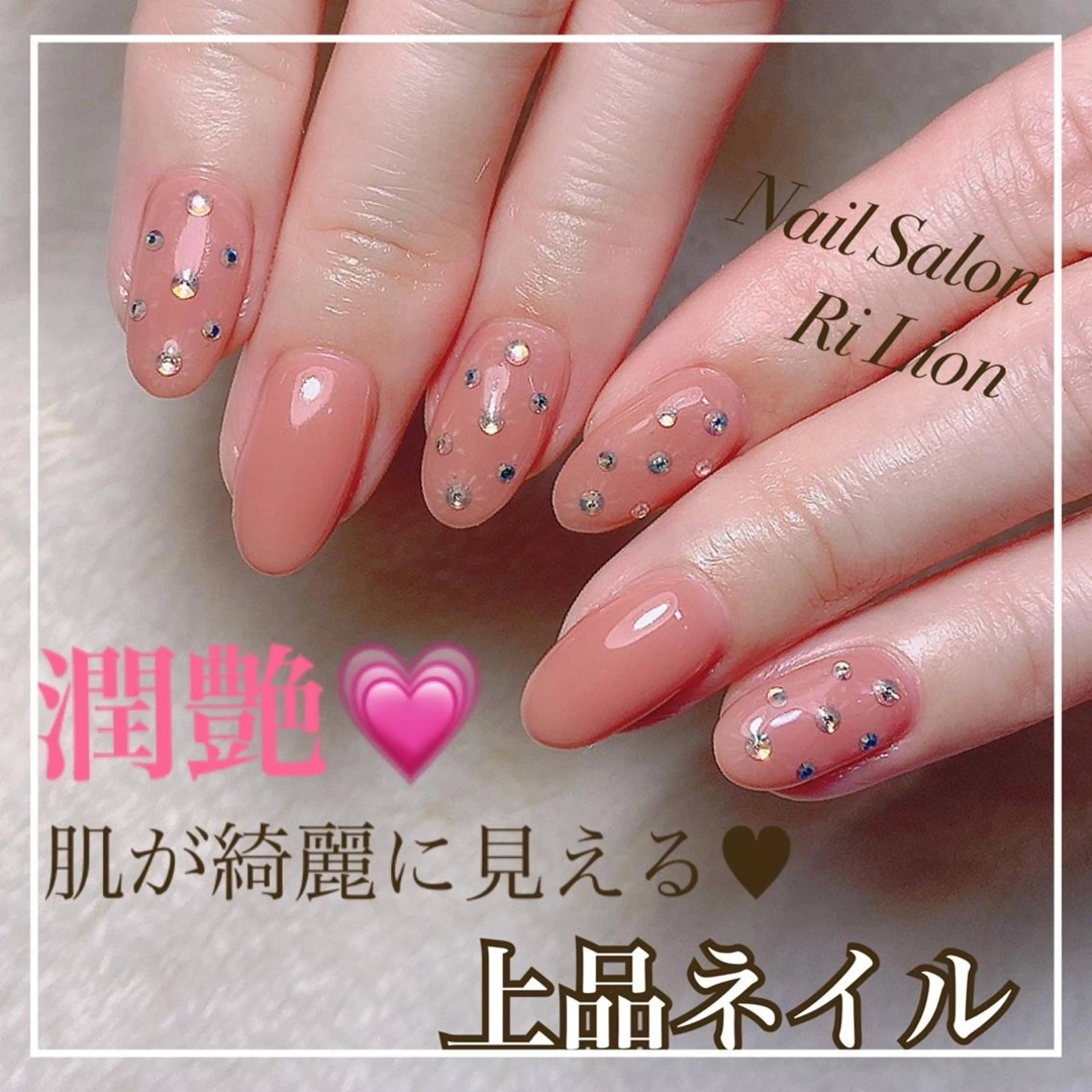 ネイル RiLion💗 Risa🦋💜のネイルデザイン
