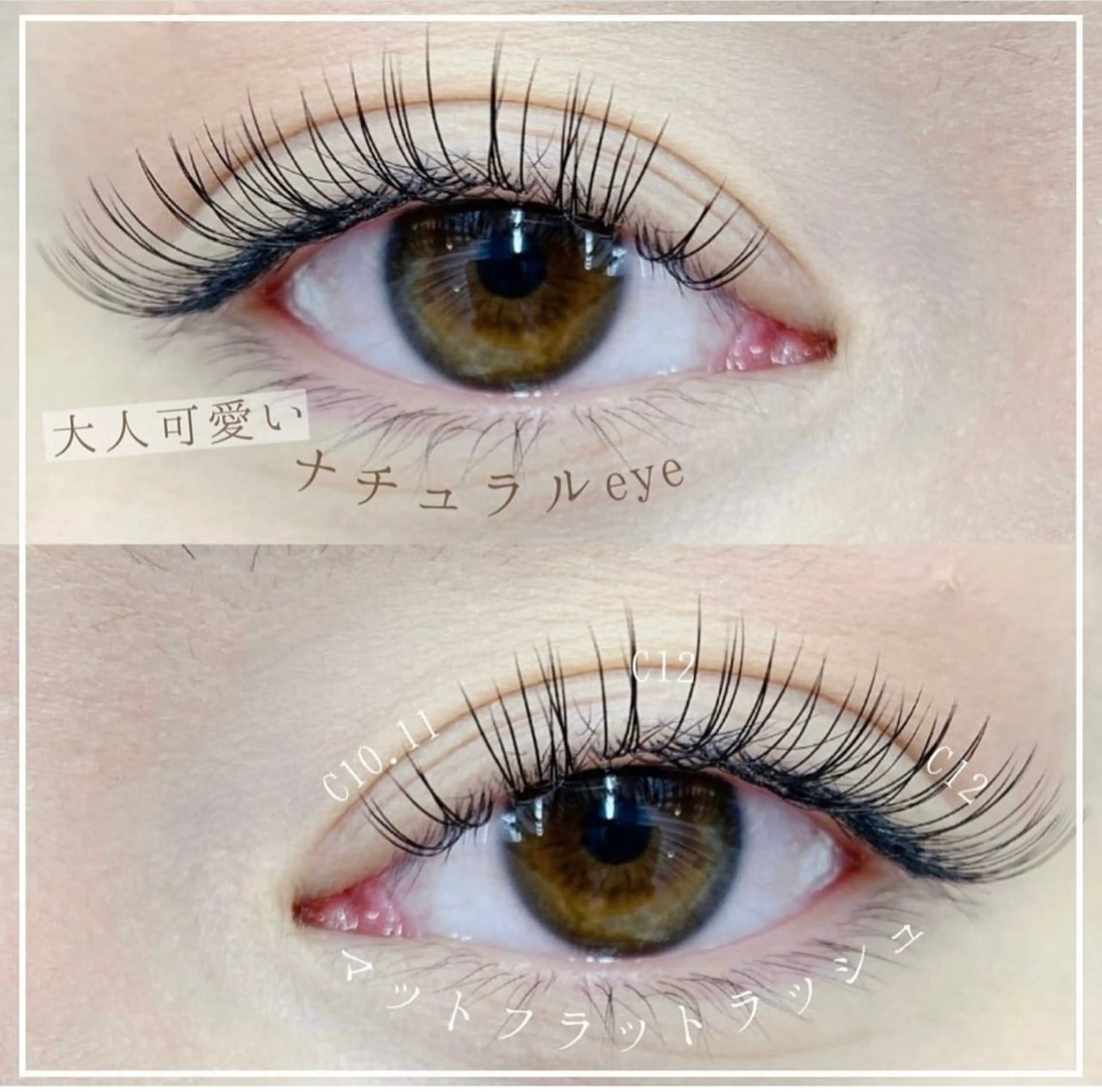 マツエク・マツパ Grace ❤︎Hinanoのマツエク・マツパデザイン