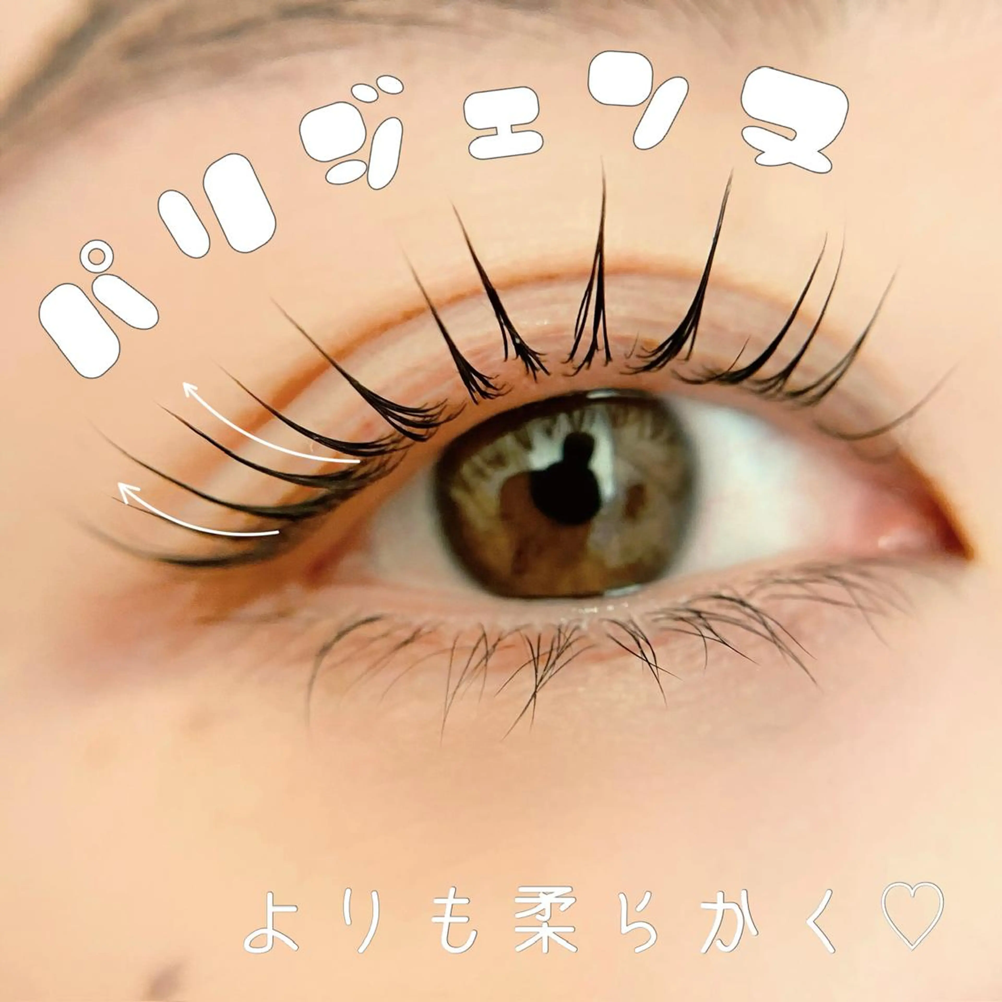 マツエク・マツパ マツパ Élan所属・Tomo◇ Élanのマツエク・マツパデザイン