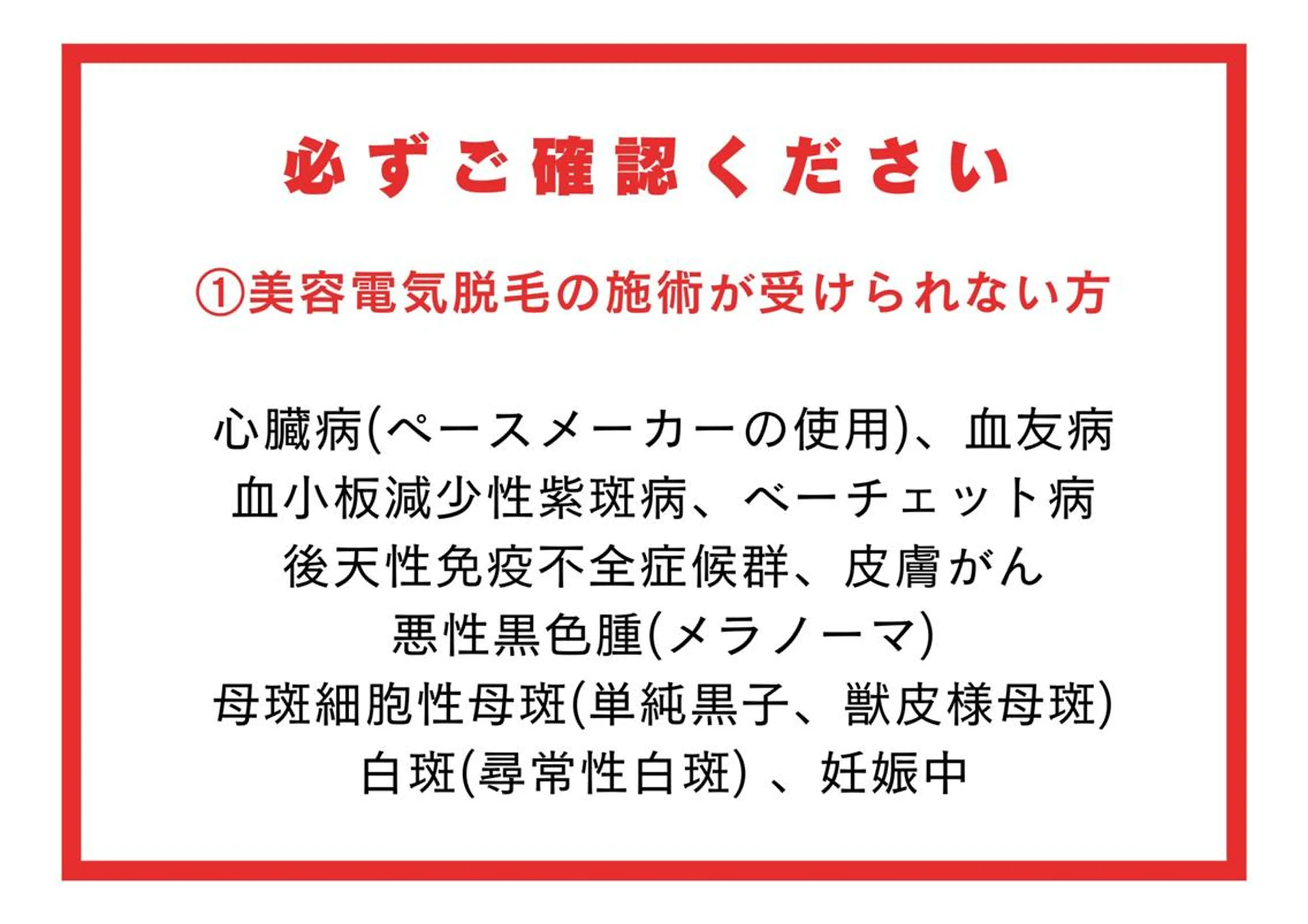 アイブロウ MDラボ 下西の眉毛・アイブロウイメージ
