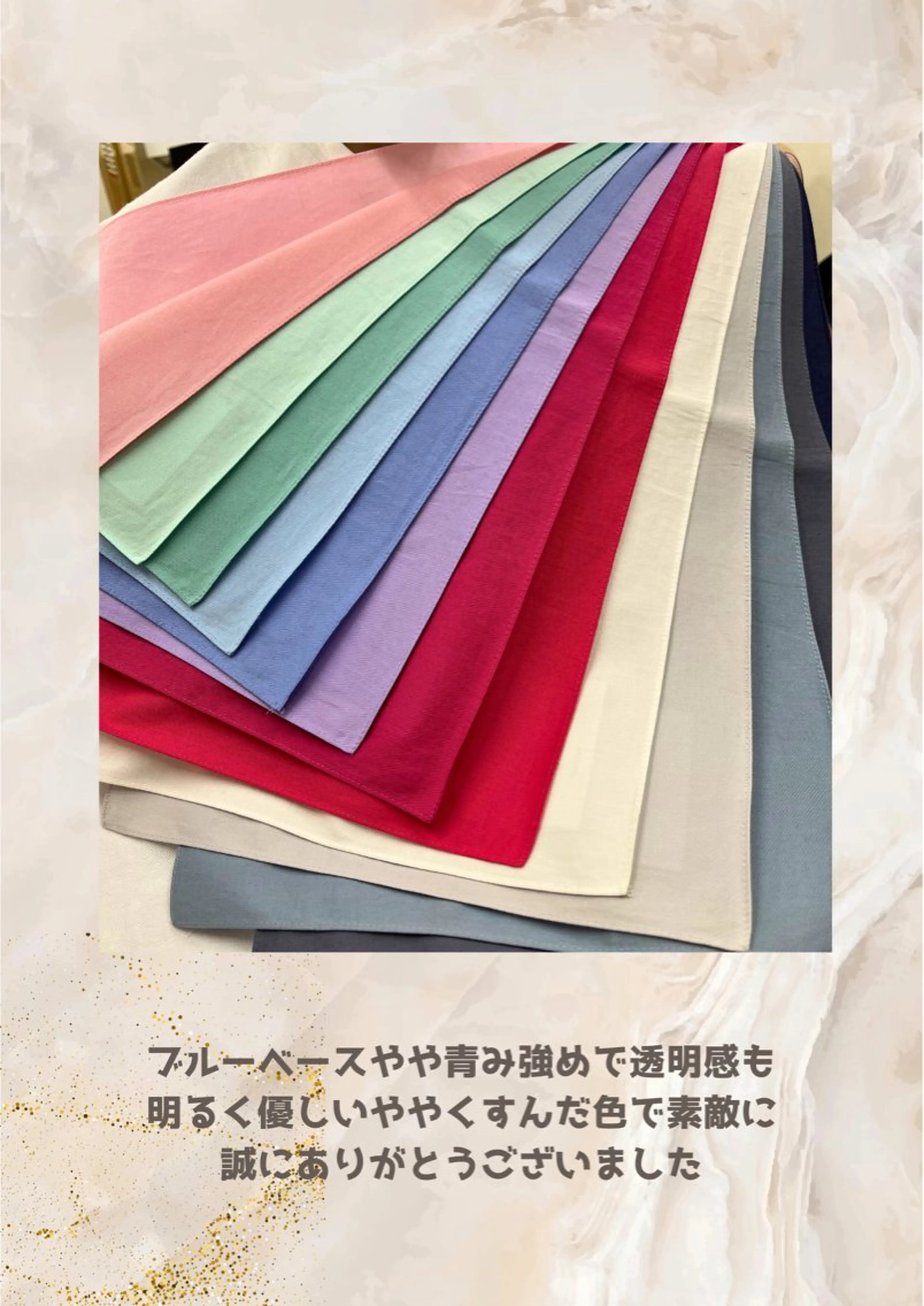 パーソナルカラー診断 自由が丘💐ブルームのその他イメージ