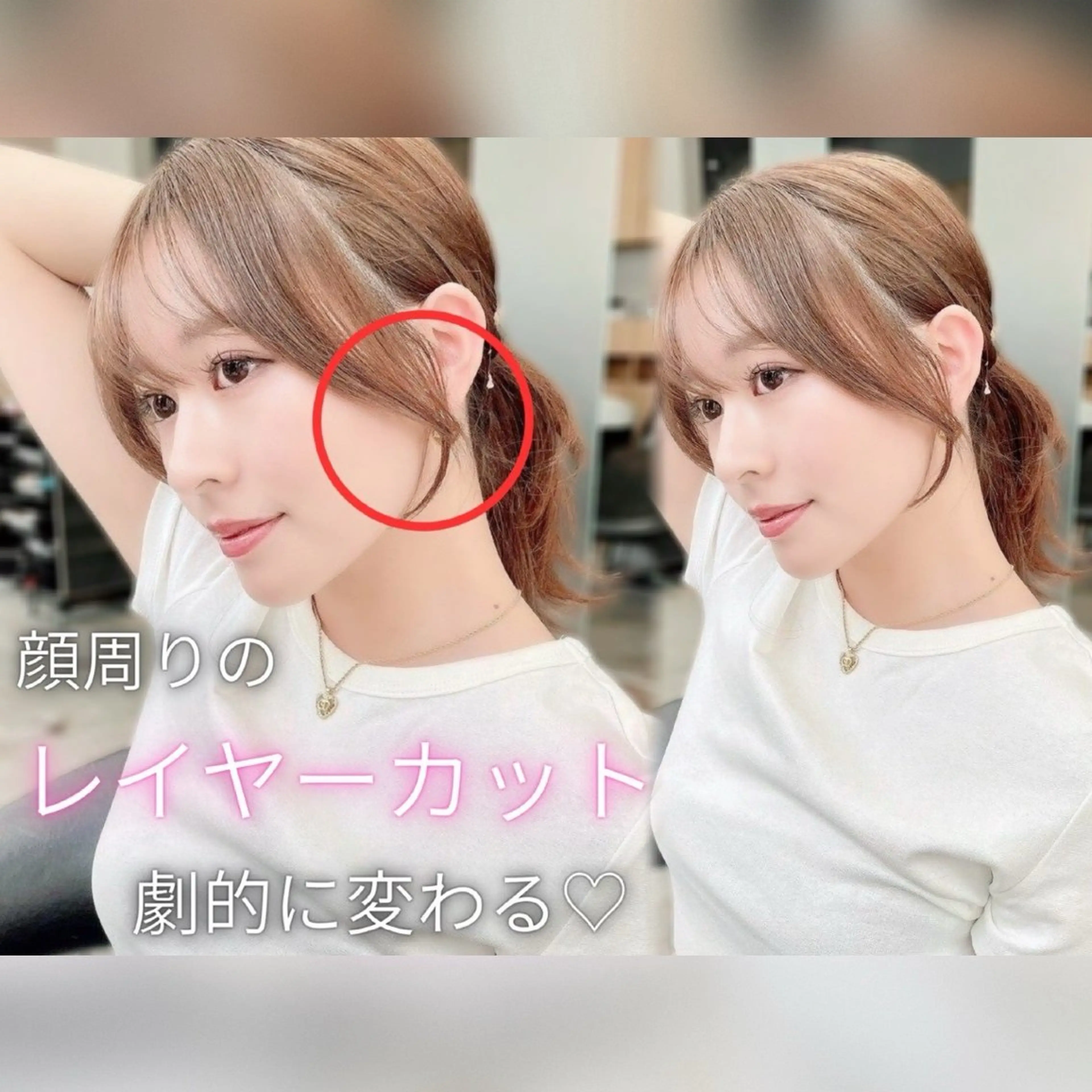 ロング 顔周りカット サイドバング 小顔カット ワイドバング Lond Loire所属・無料カットモデル募集 🍀KOSEI🍀のヘアスタイル