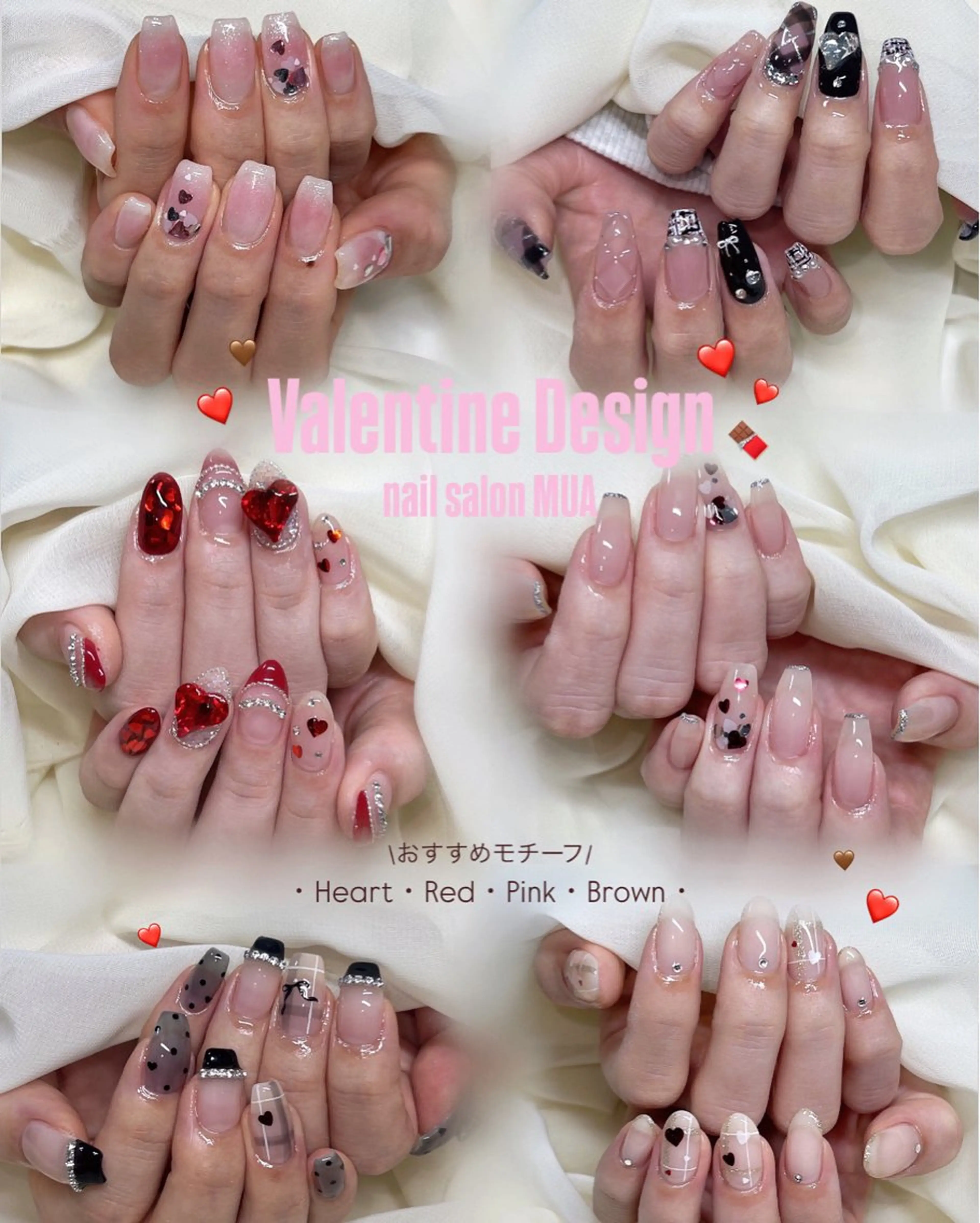 ネイル バレンタイン nail salon MUAのネイルデザイン
