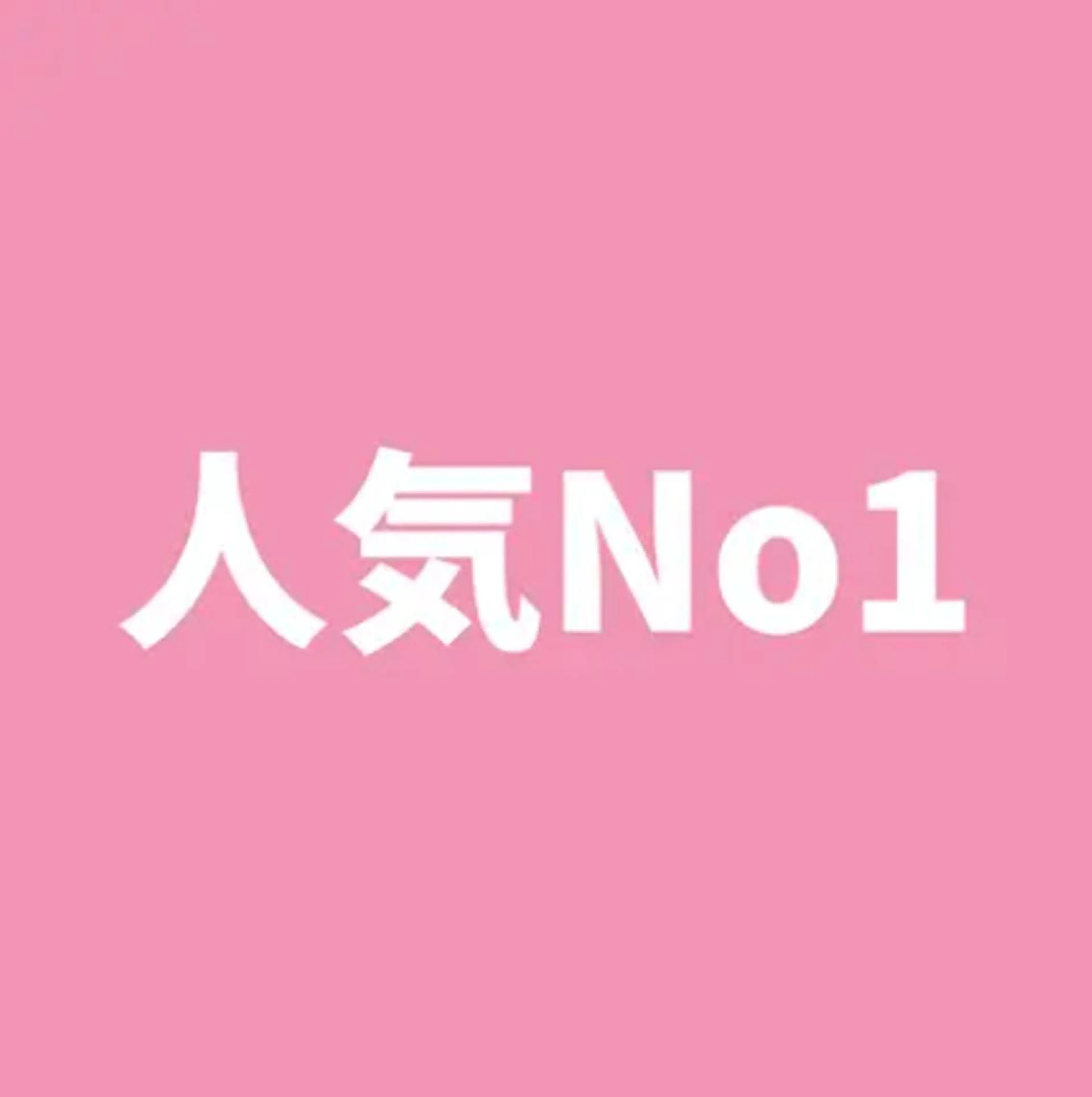 【店舗数全国No.1🦷✨】セルフホワイトニング（9分2セット）1回980円♪自分史上最高のスマイル😎【金山駅1分】の写真