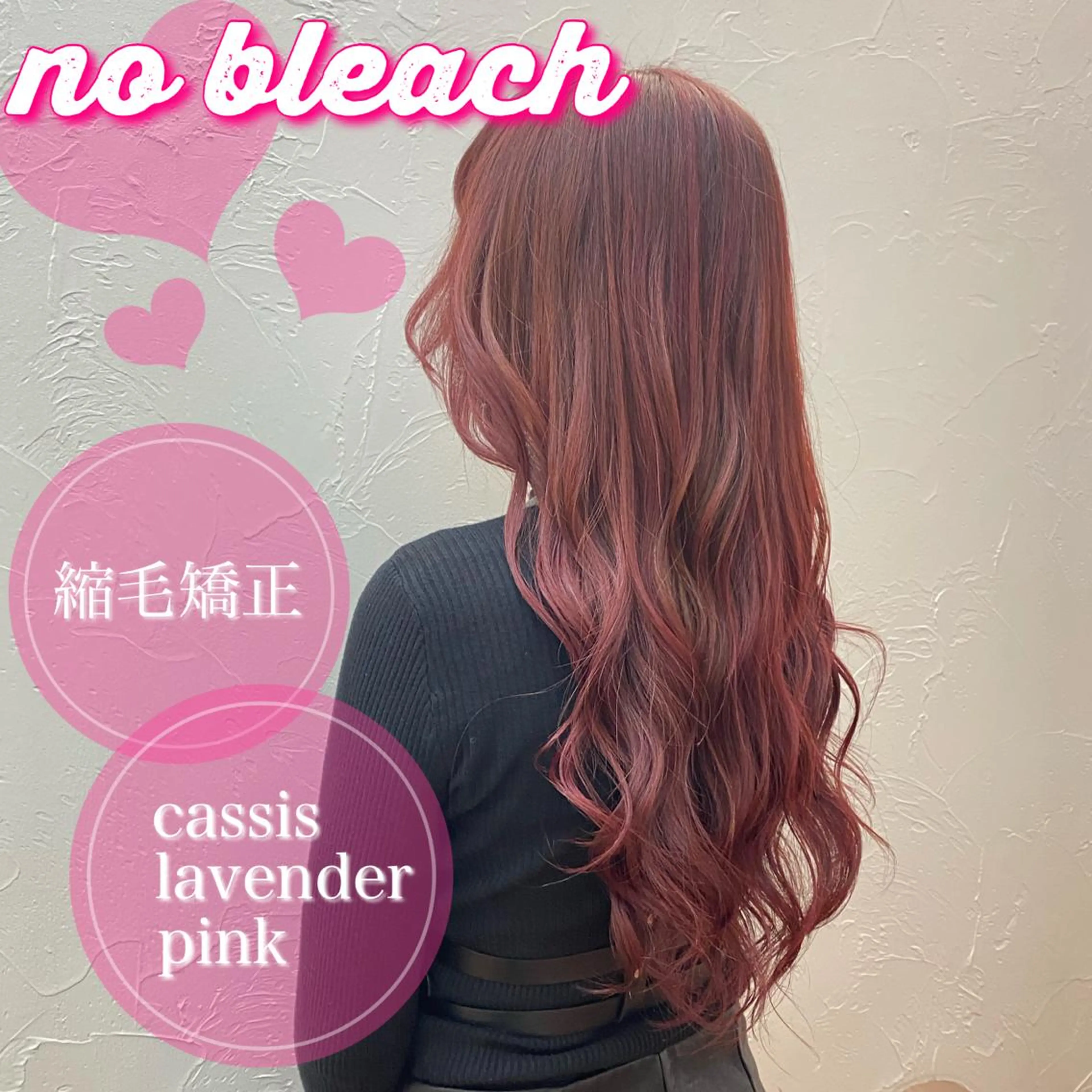ロング ショート/レイヤー カット/服部タカノリのヘアスタイル