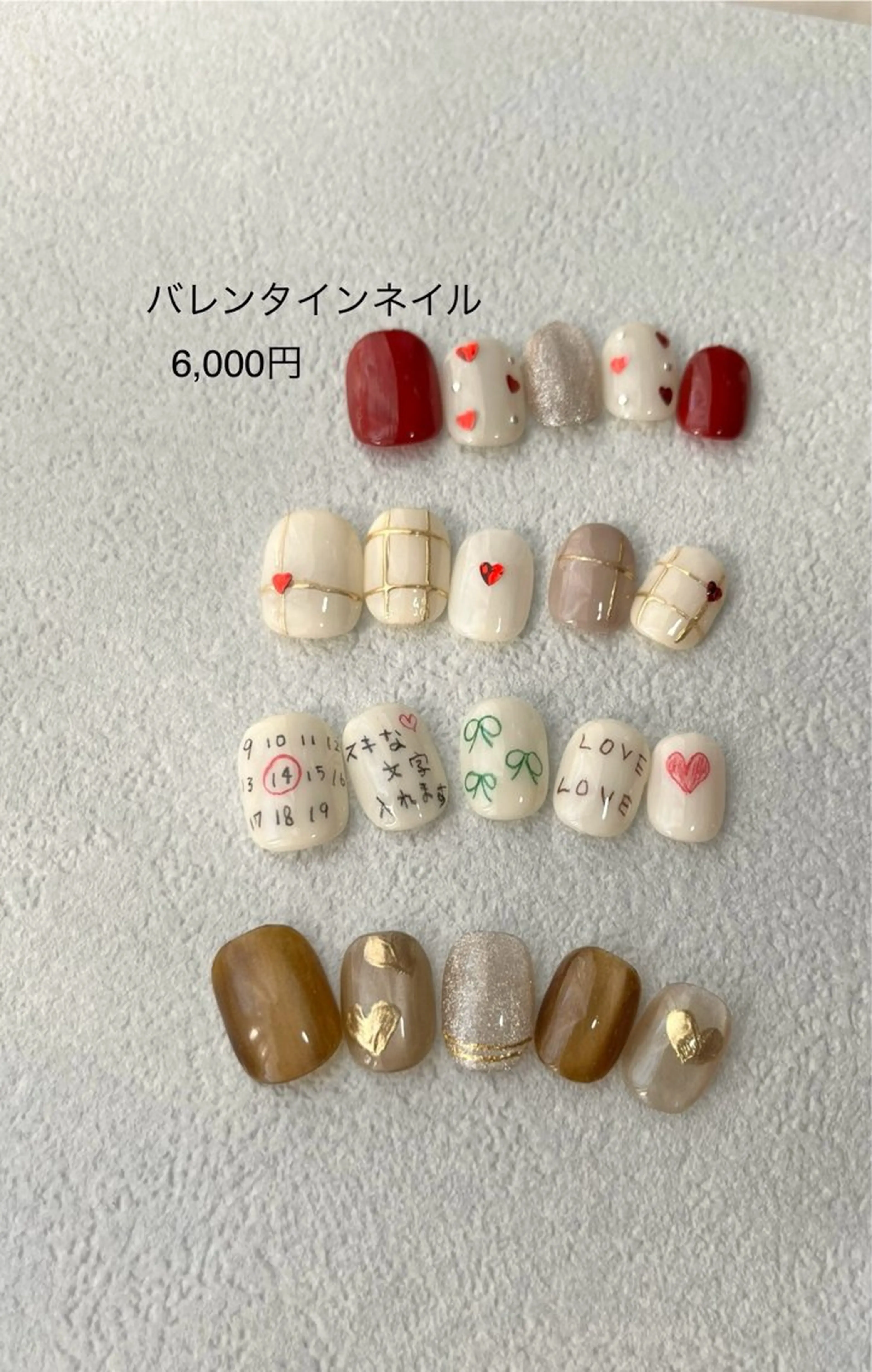 ネイル バレンタイン tsumeya ゆるかわ手描きネイルのネイルデザイン