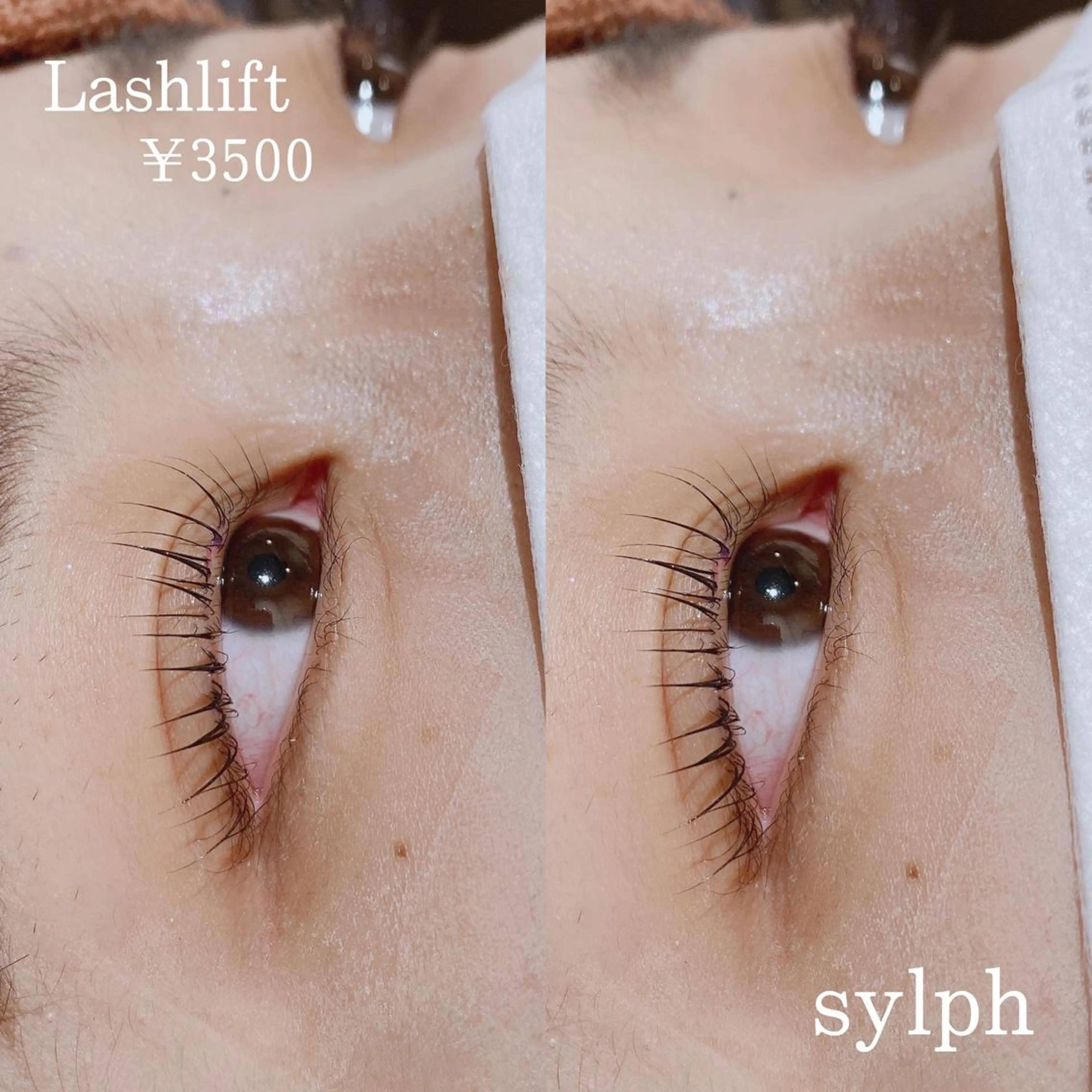 マツエク・マツパ Unknown. Nakazakiのマツエク・マツパデザイン